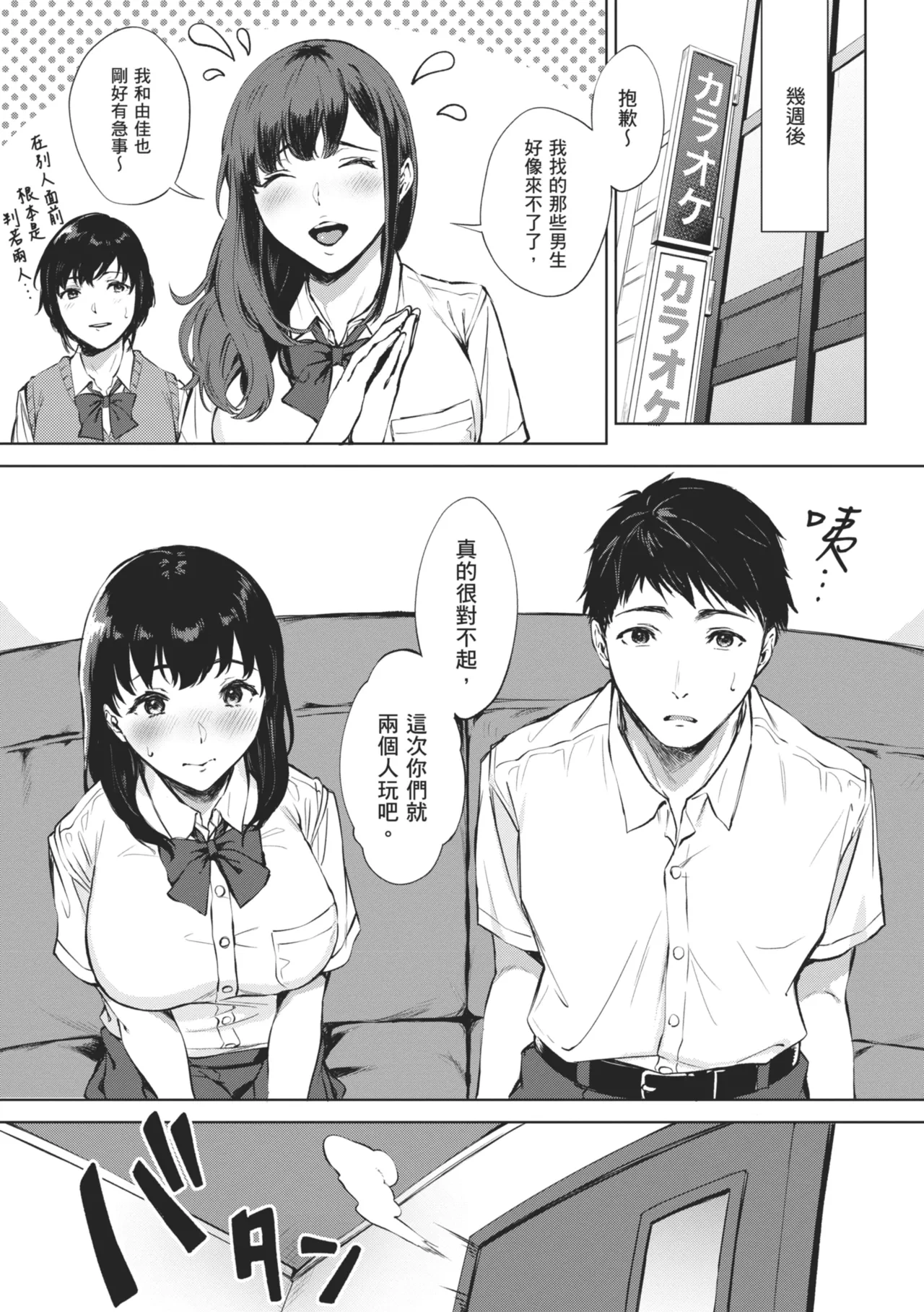 หน้า 119