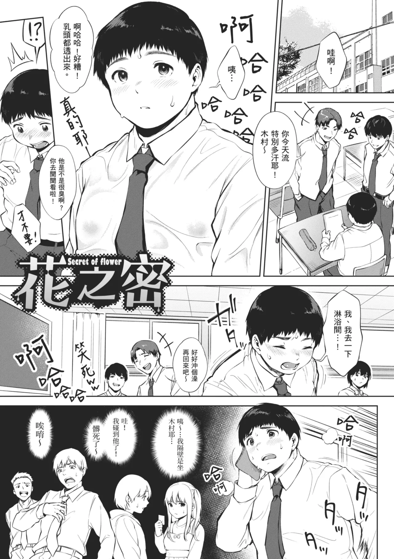 หน้า 167
