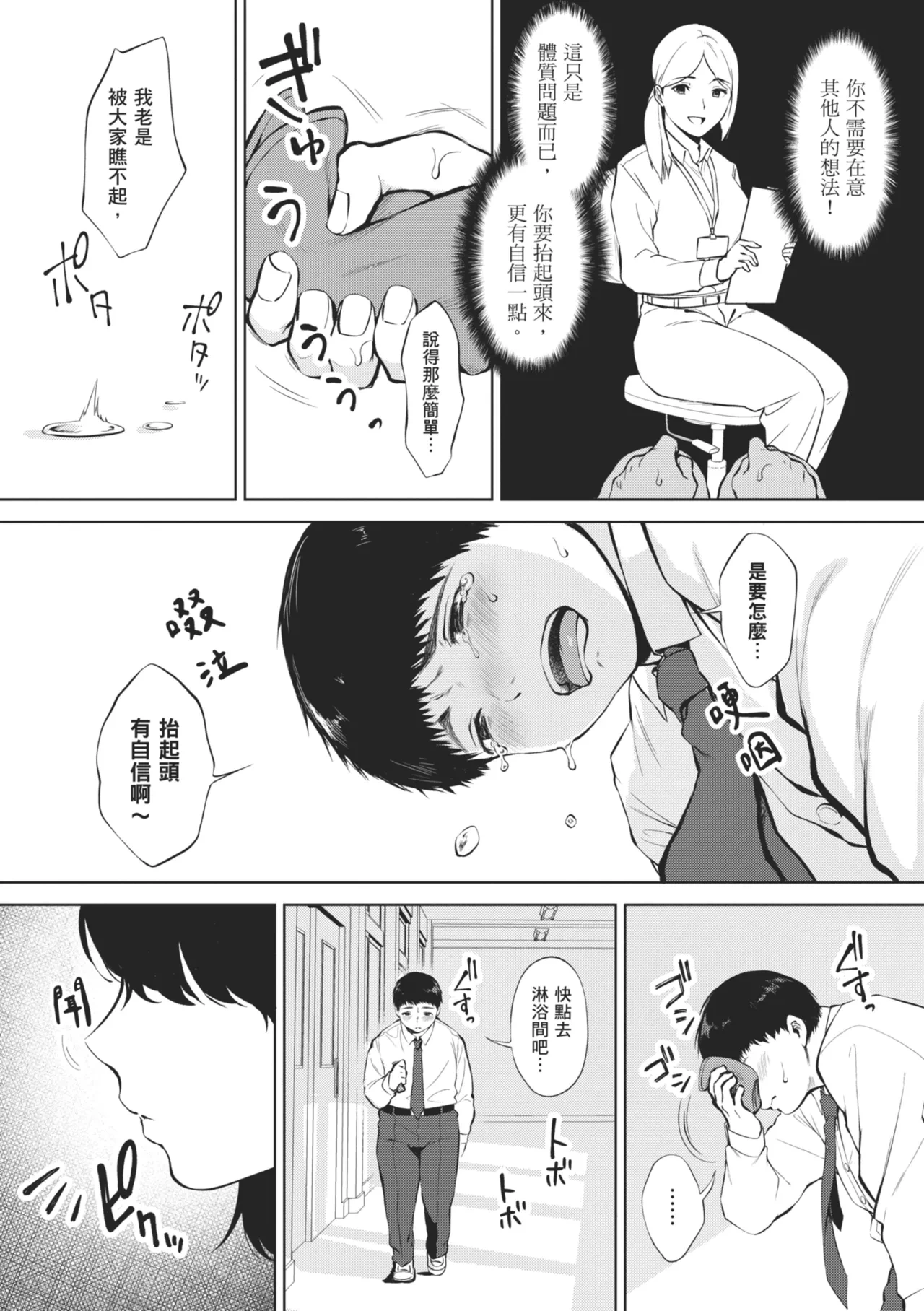 หน้า 168