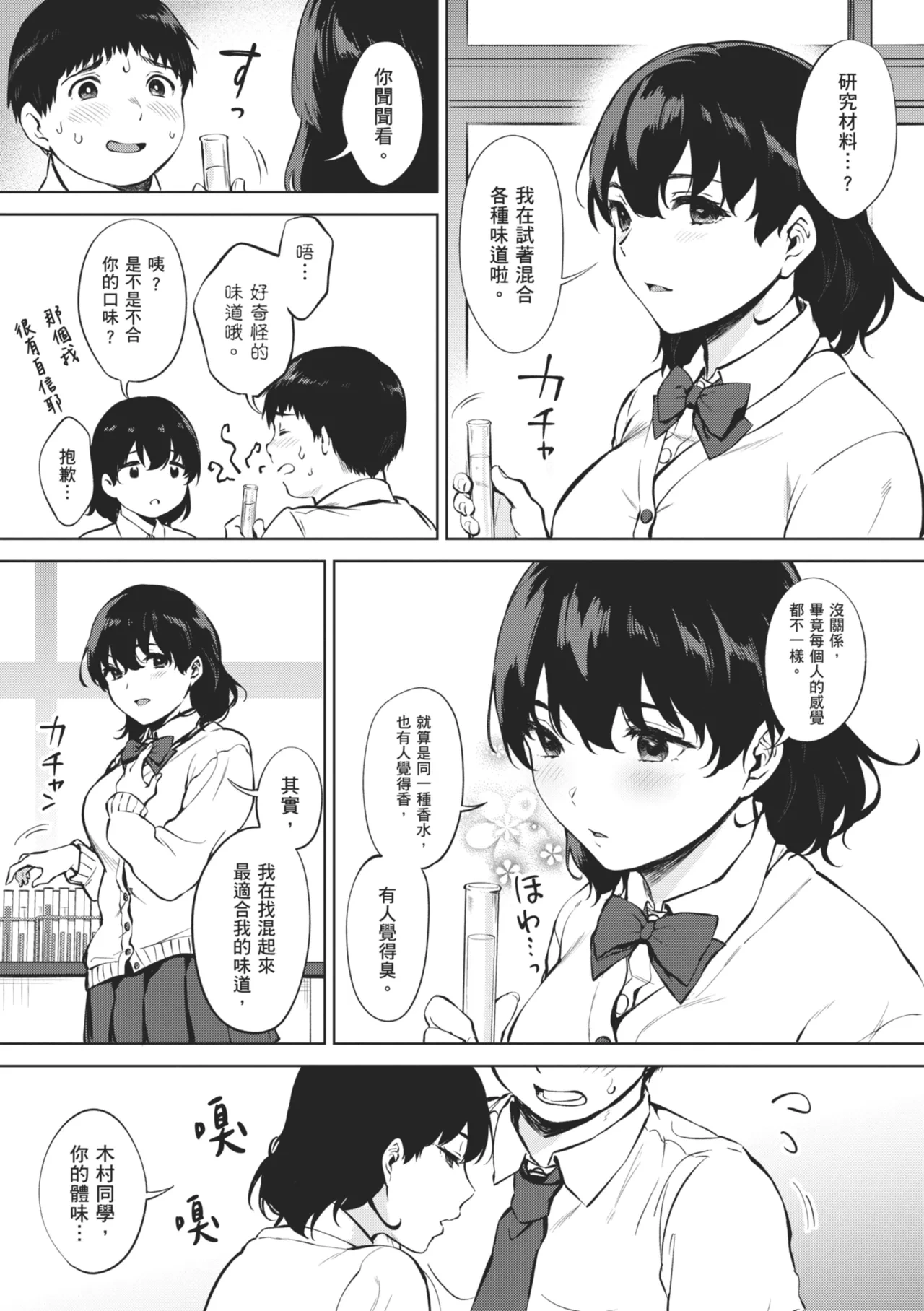 หน้า 171