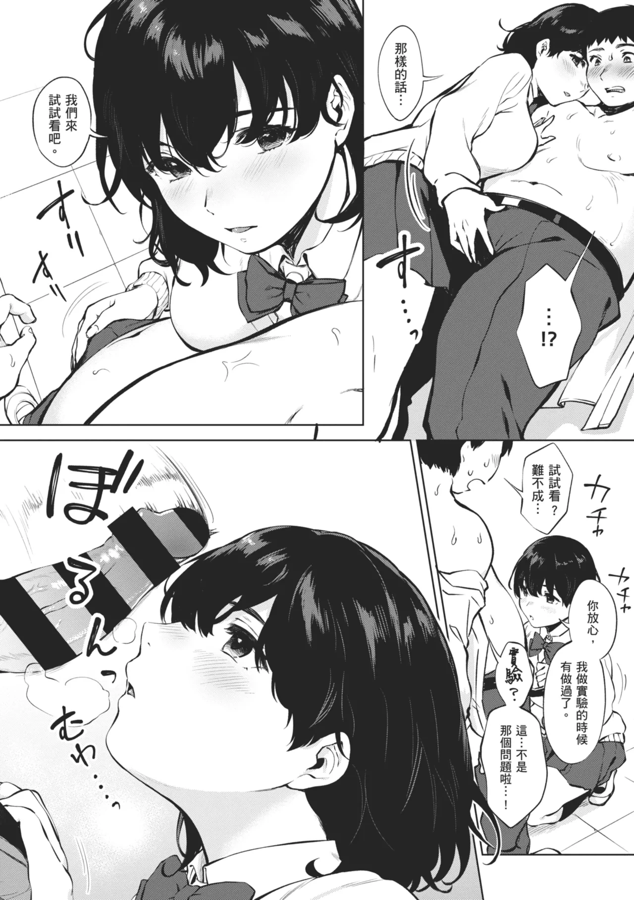 หน้า 176