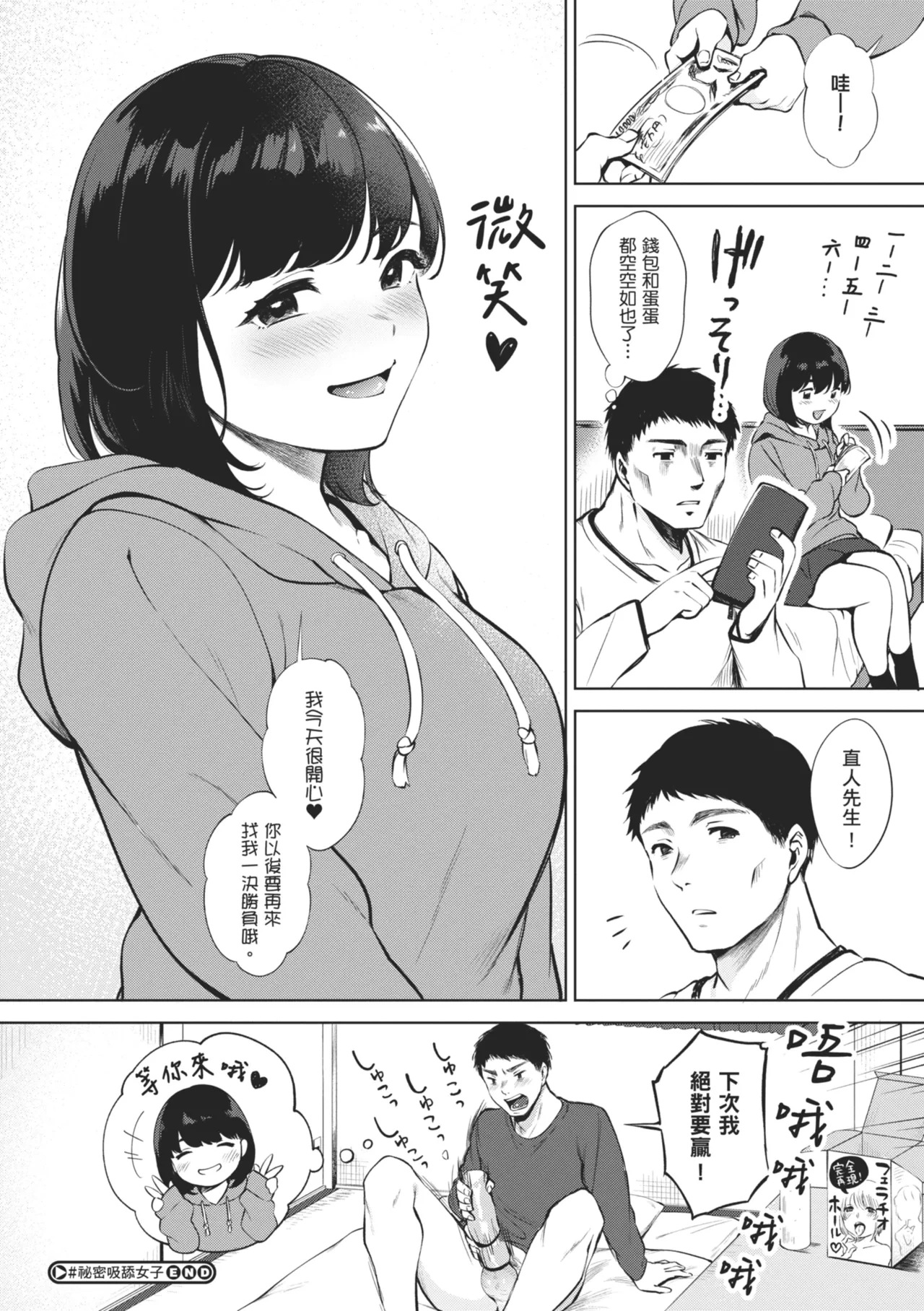 หน้า 214