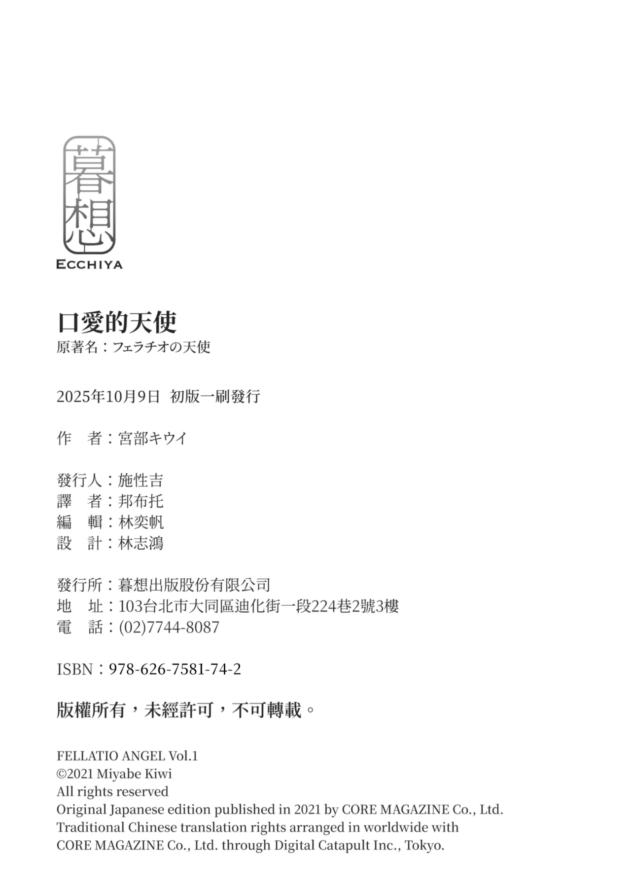 หน้า 222