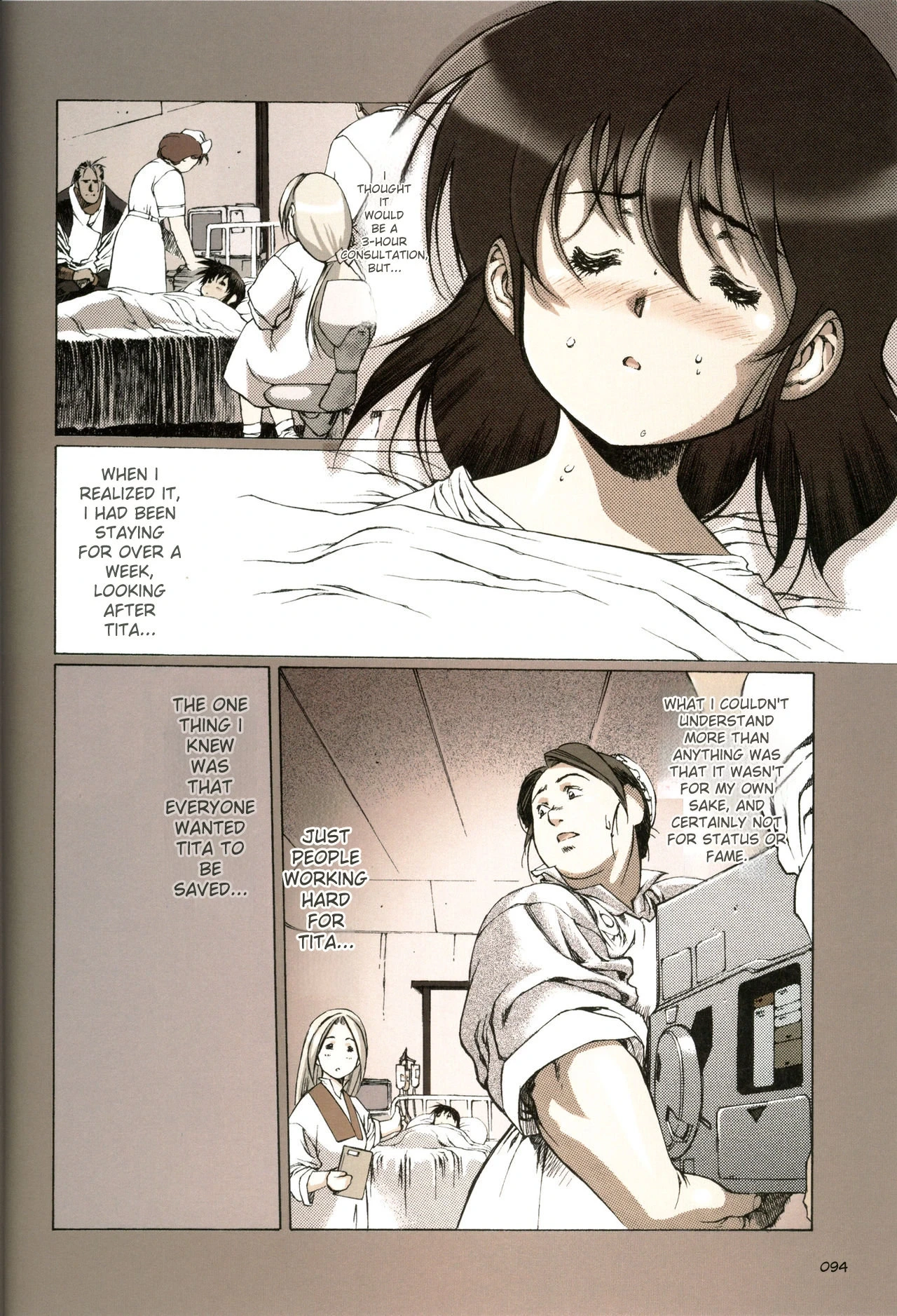 หน้า 95