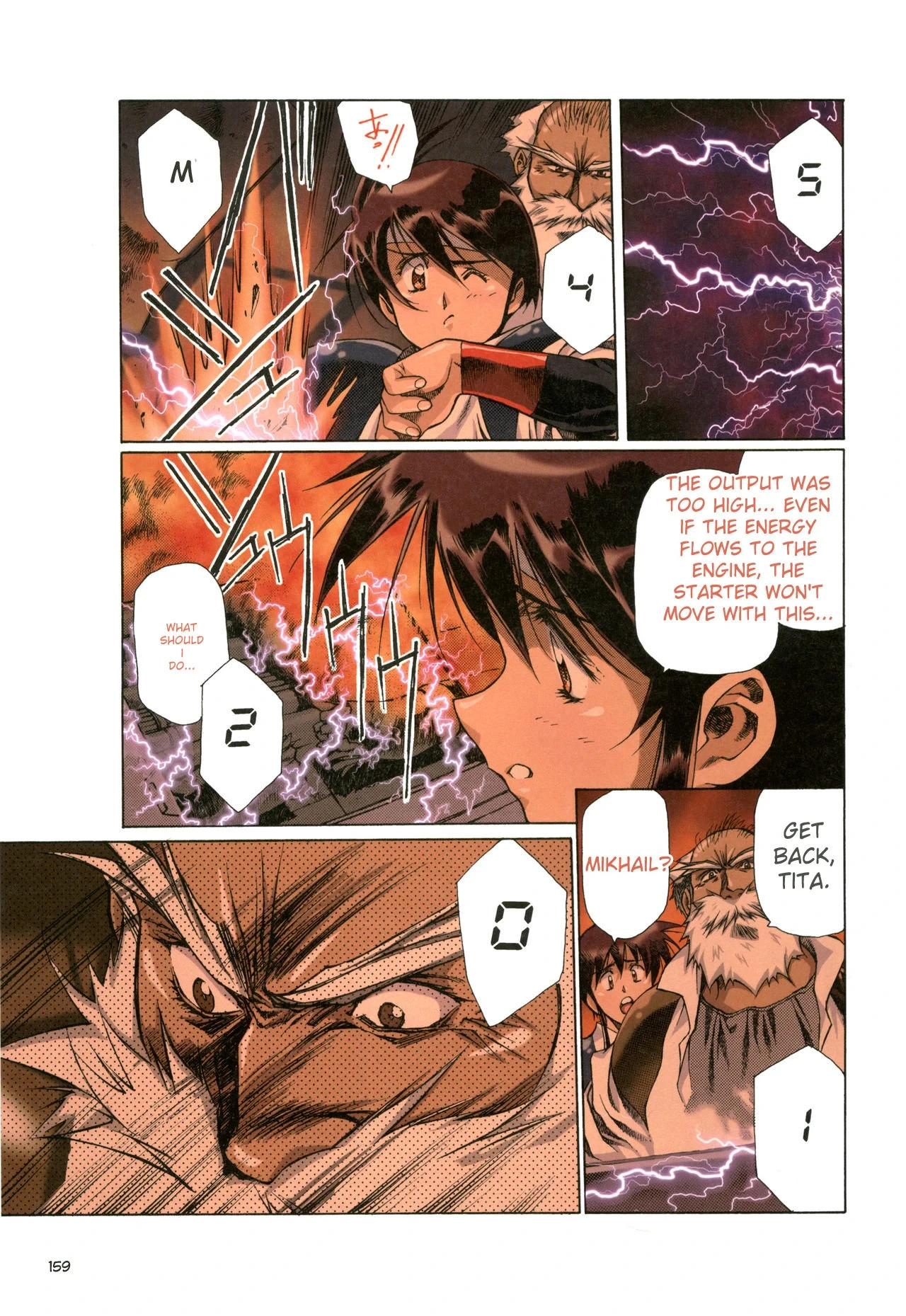 หน้า 162