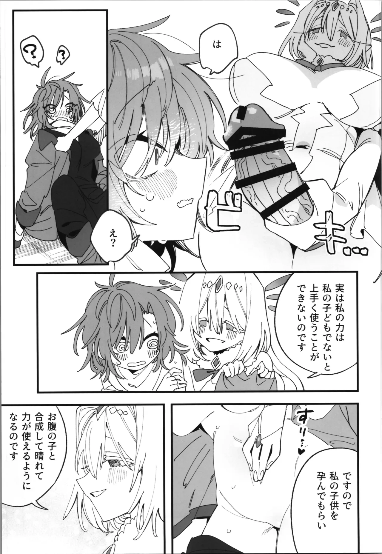 หน้า 9