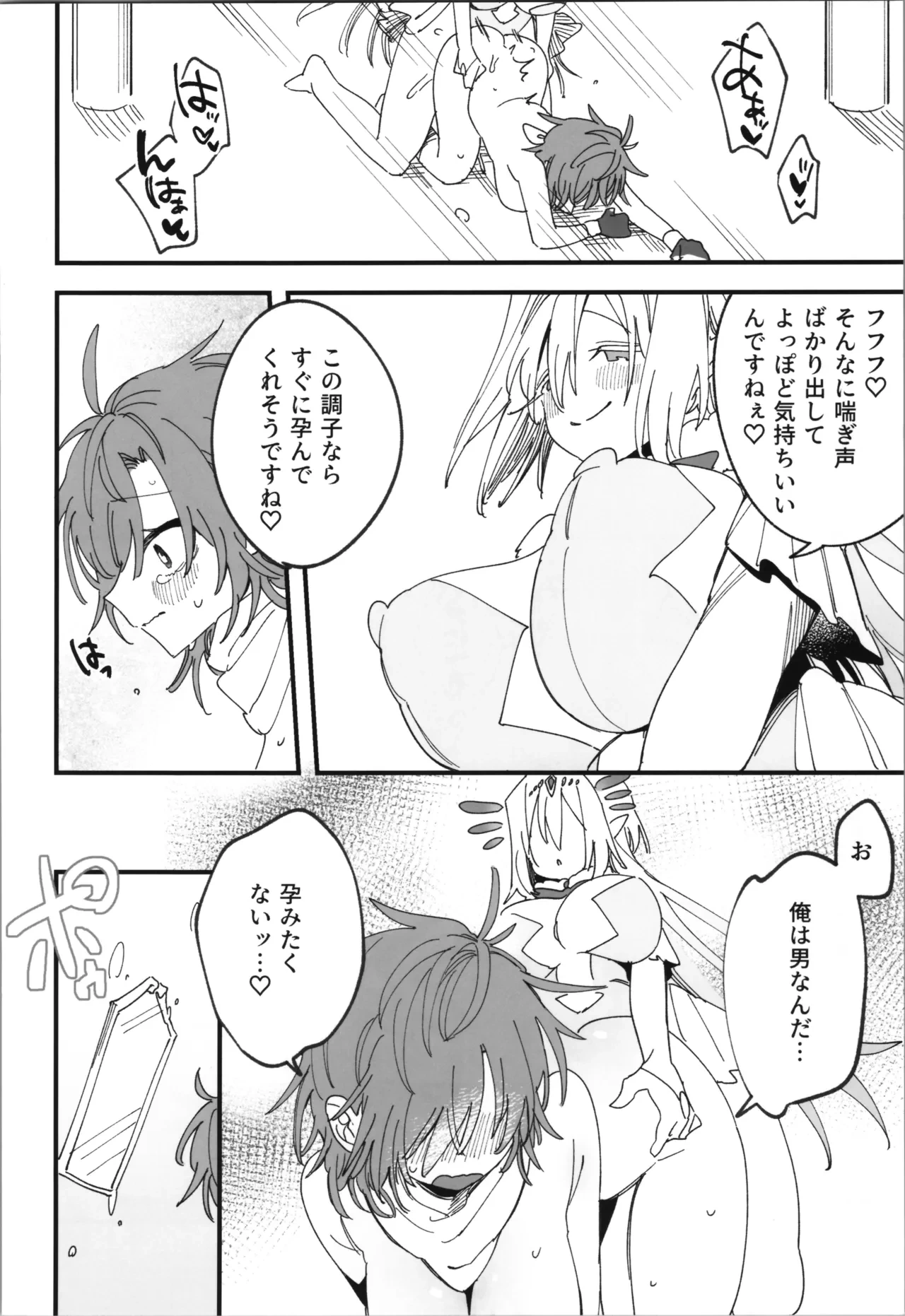 หน้า 12