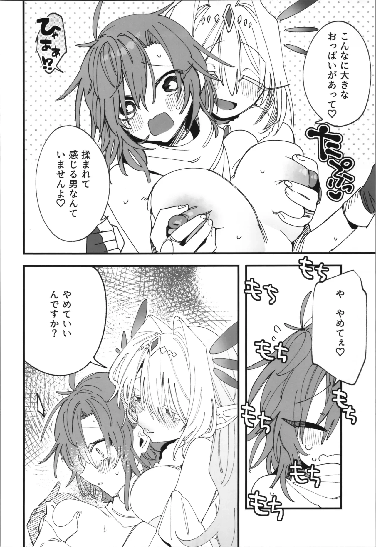 หน้า 14