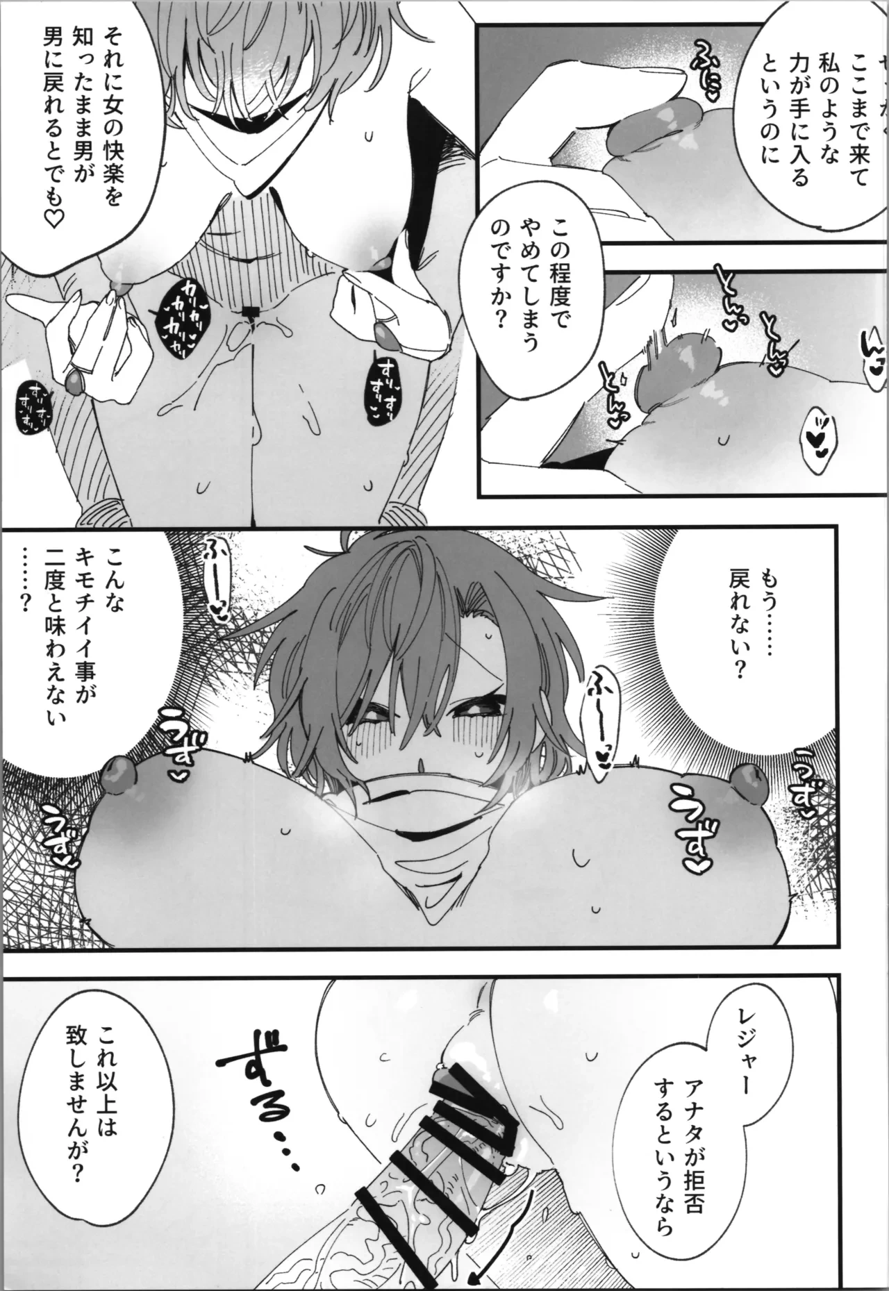 หน้า 15