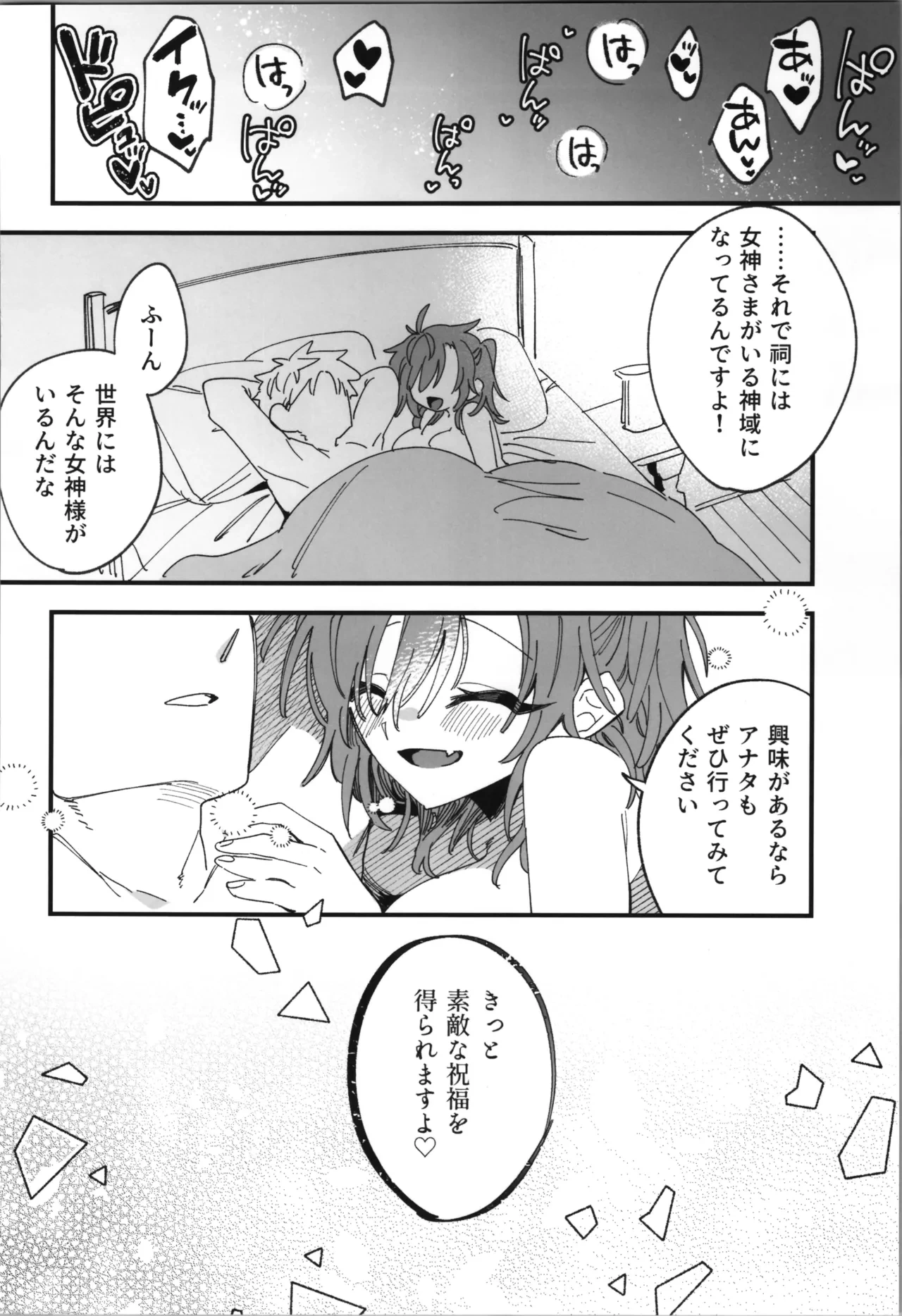 หน้า 34