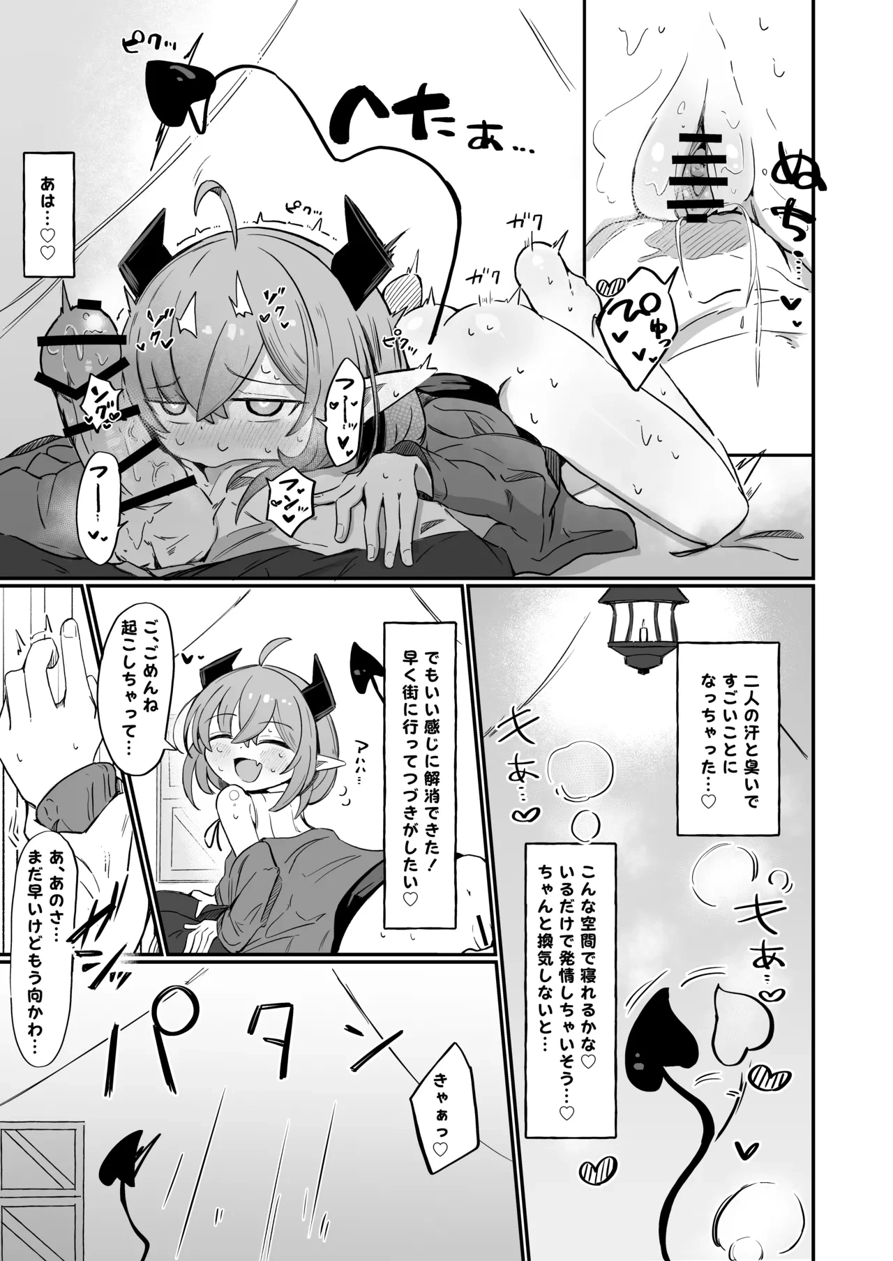 หน้า 20