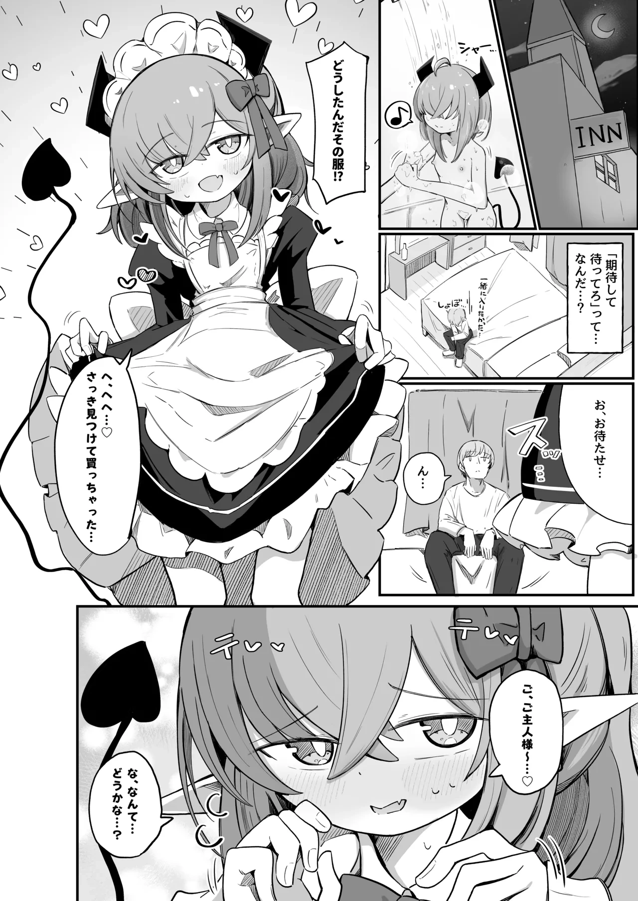 หน้า 42
