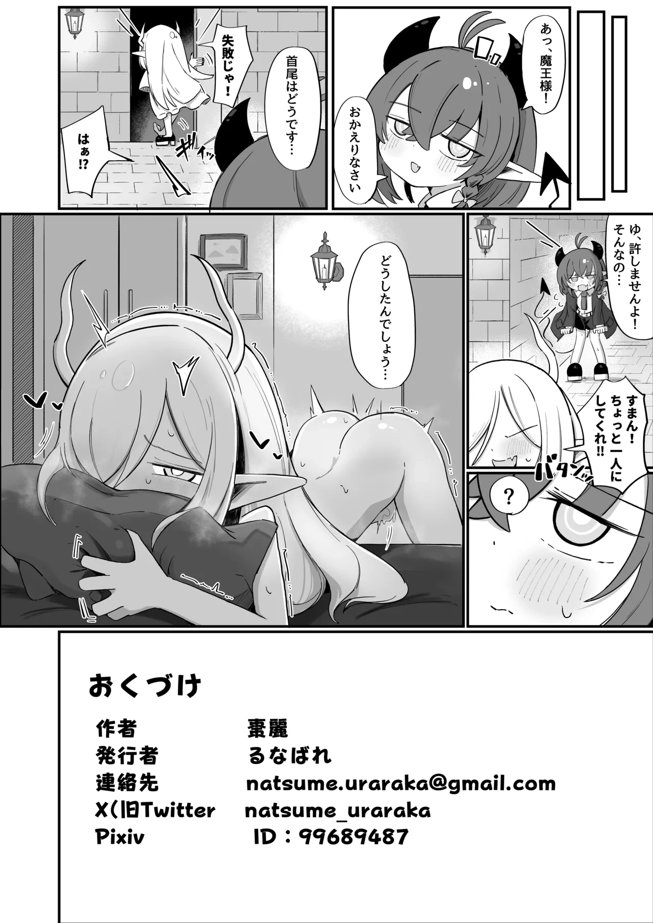 หน้า 82