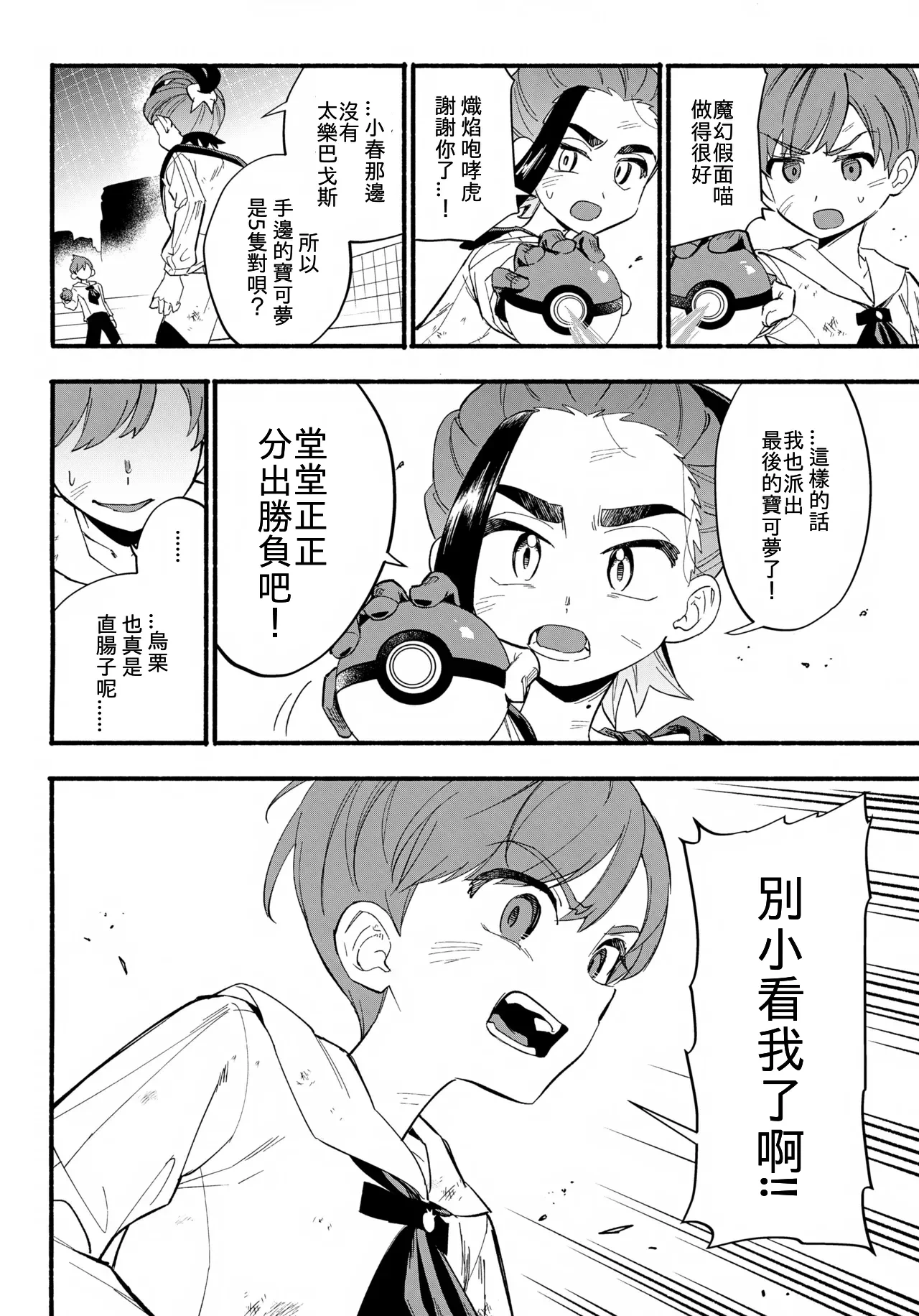 หน้า 7