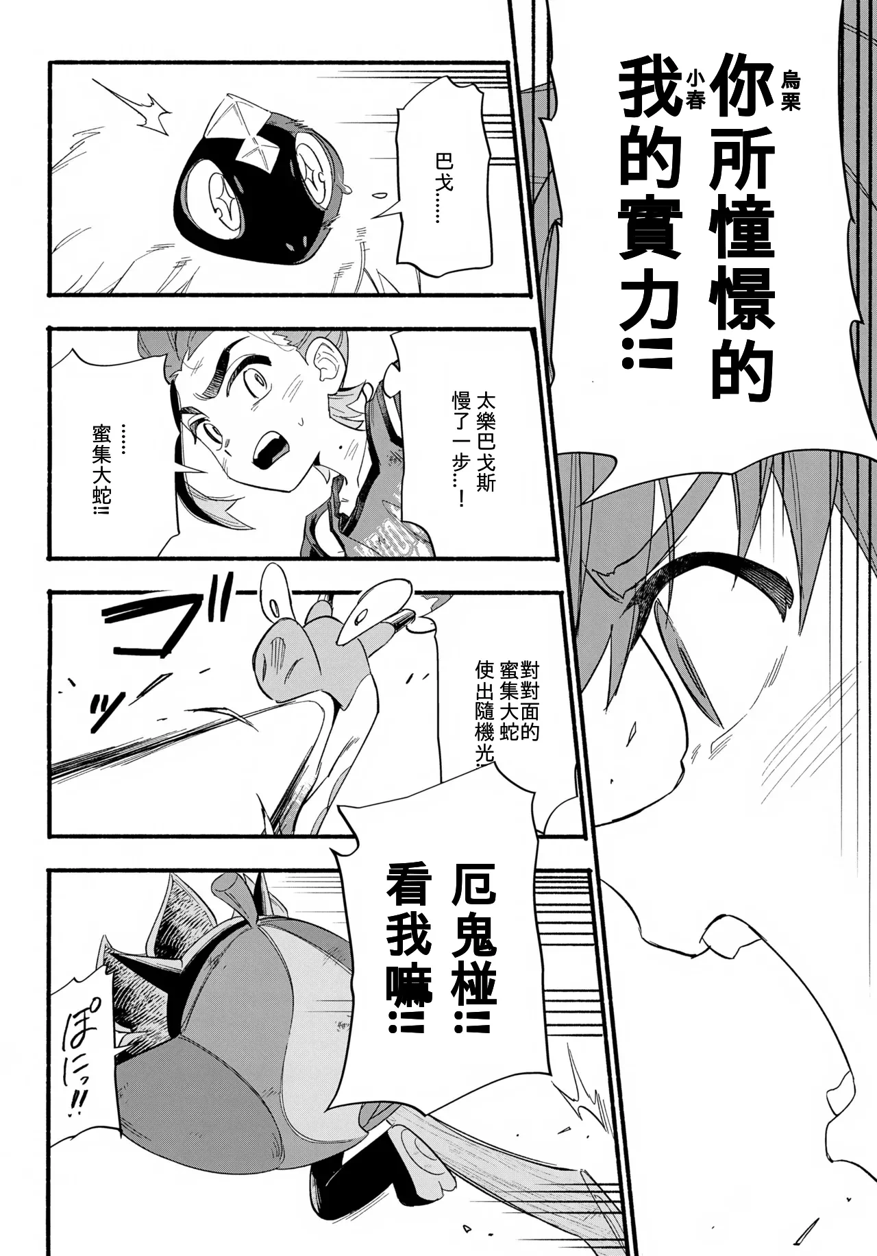 หน้า 9