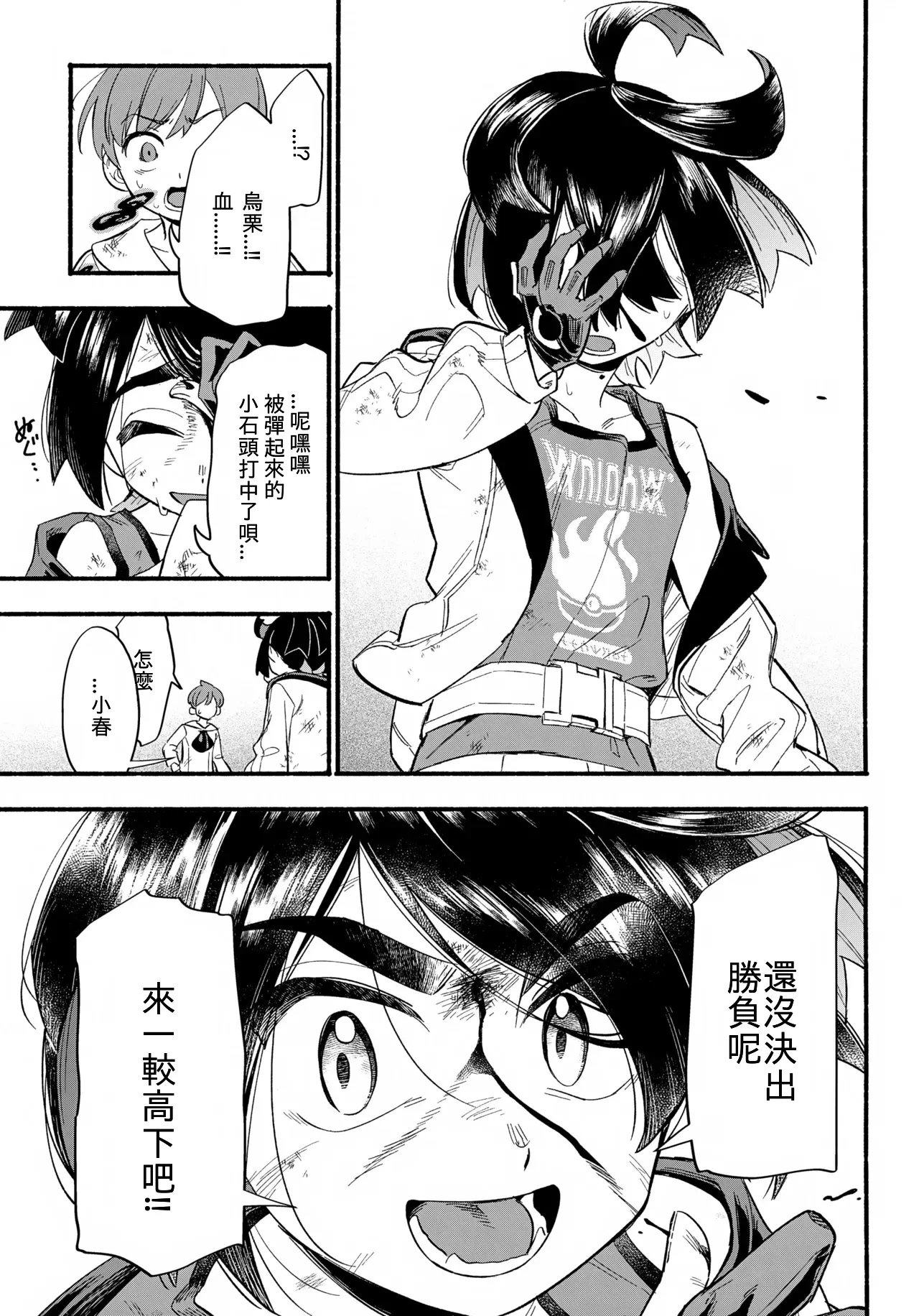 หน้า 12