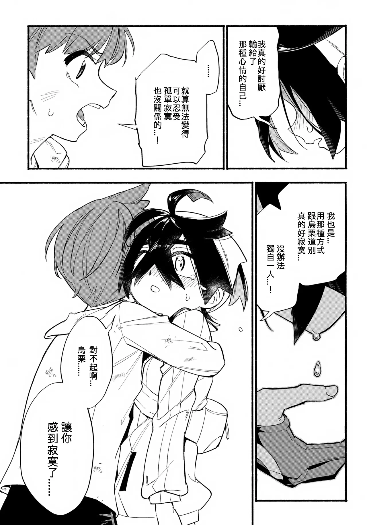 หน้า 18