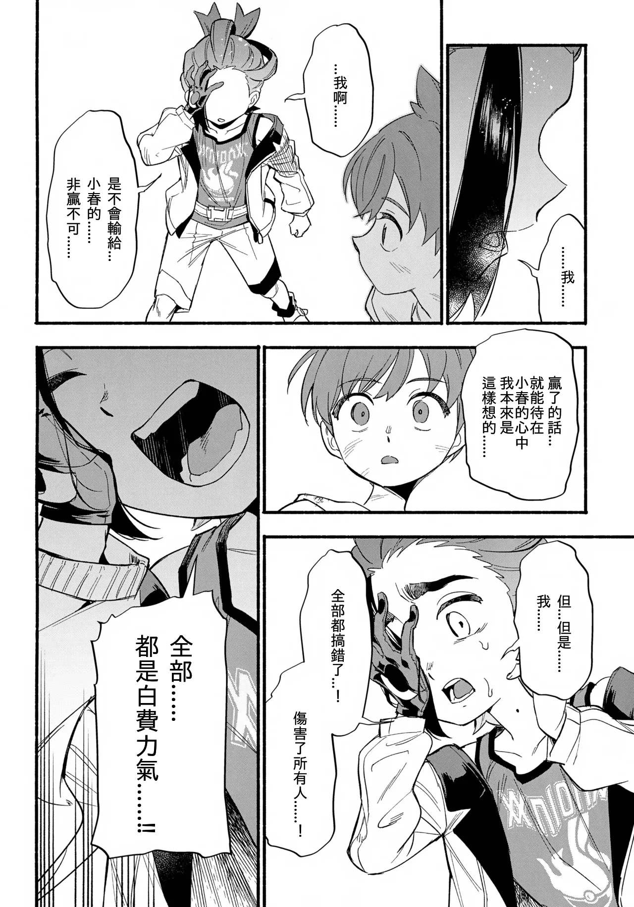 หน้า 19