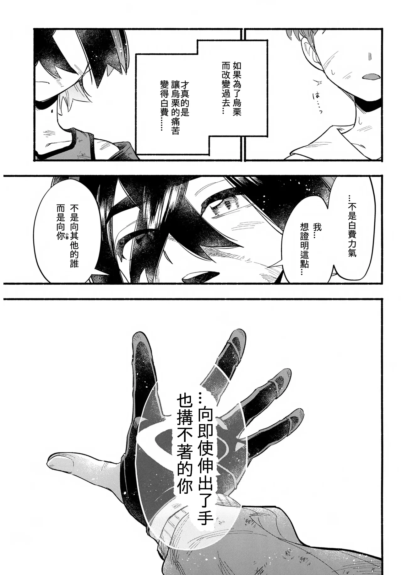หน้า 22