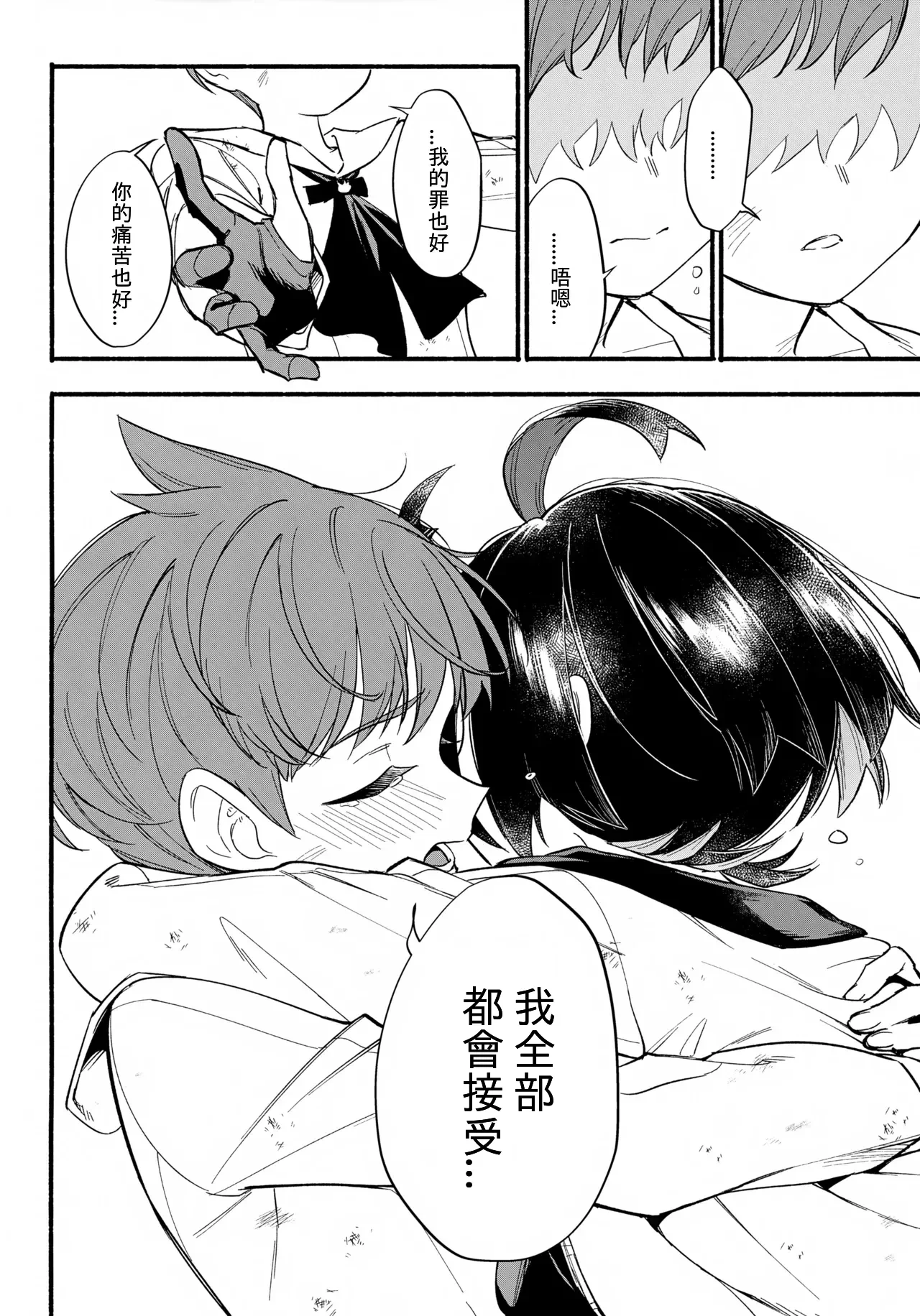 หน้า 23
