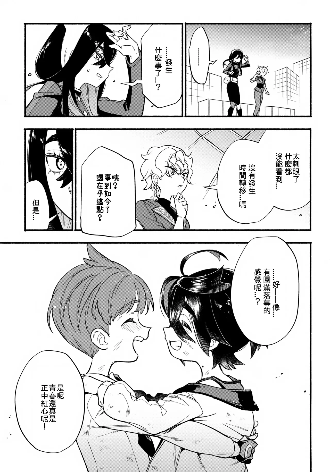 หน้า 26