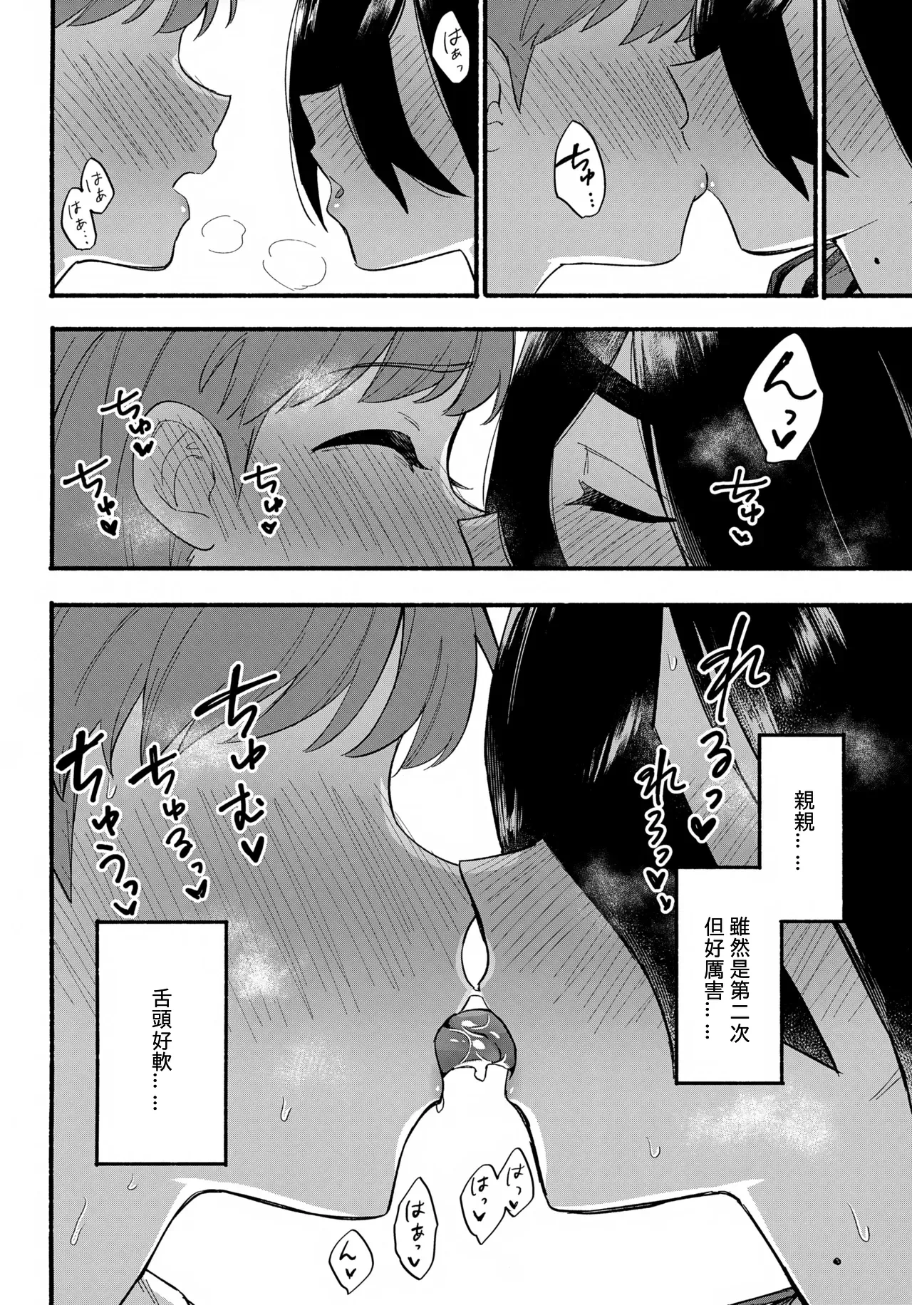 หน้า 33