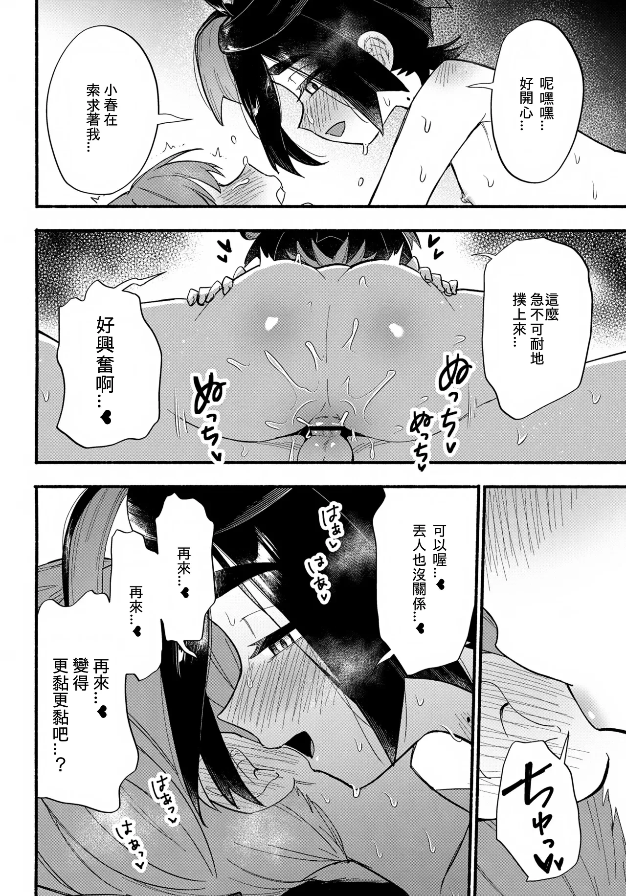 หน้า 43