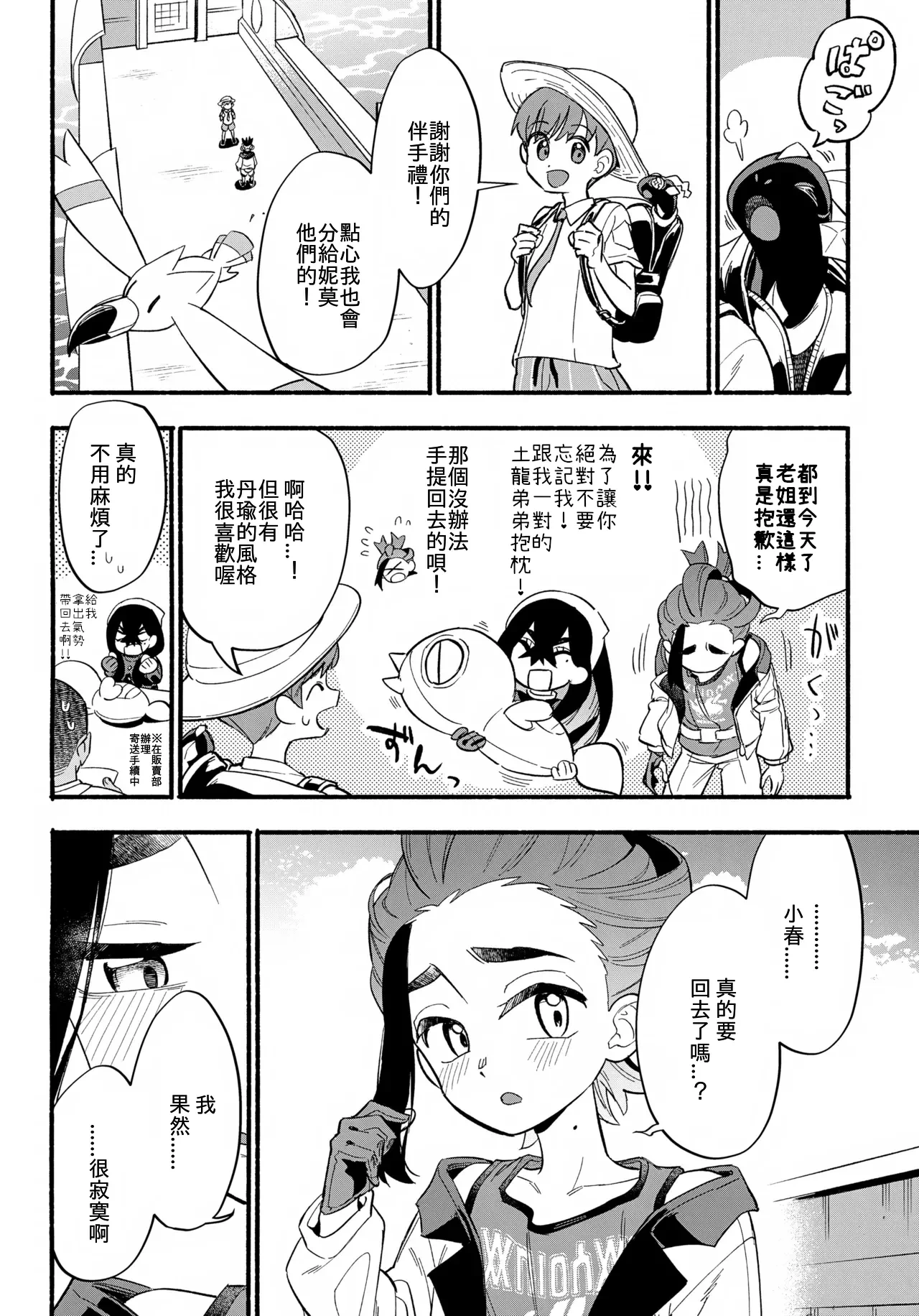 หน้า 49
