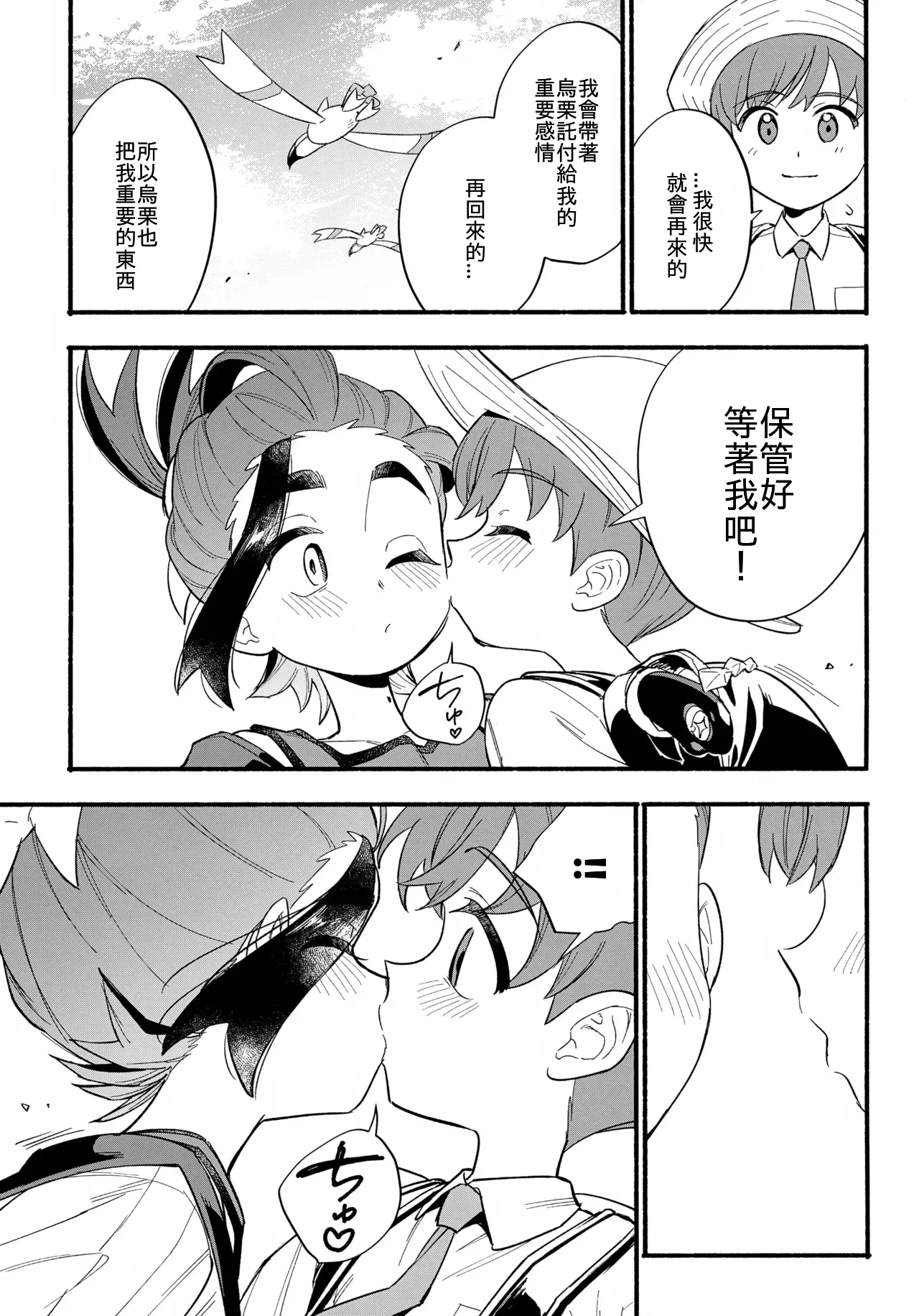หน้า 50