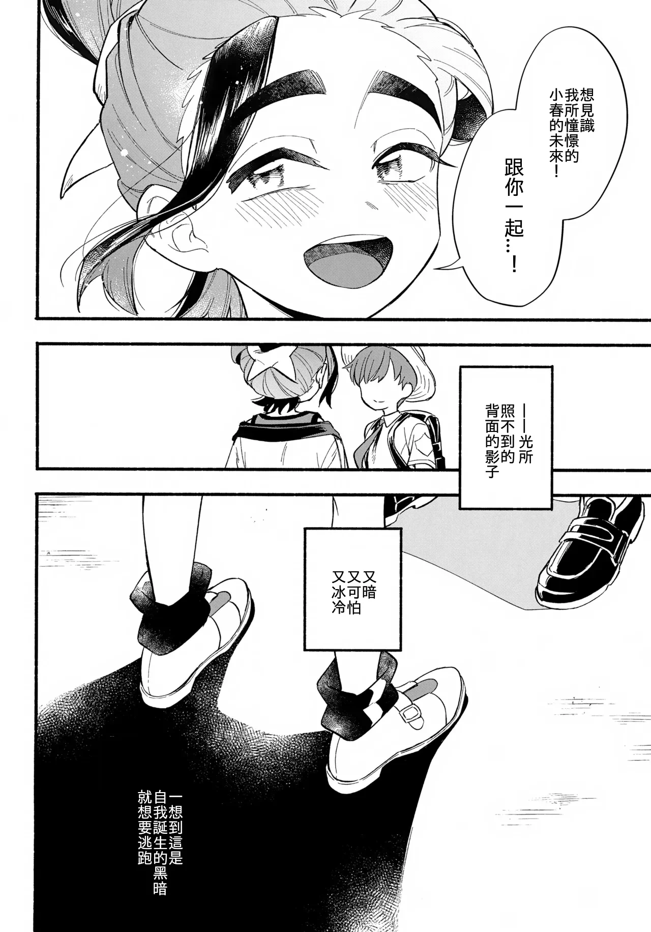 หน้า 53
