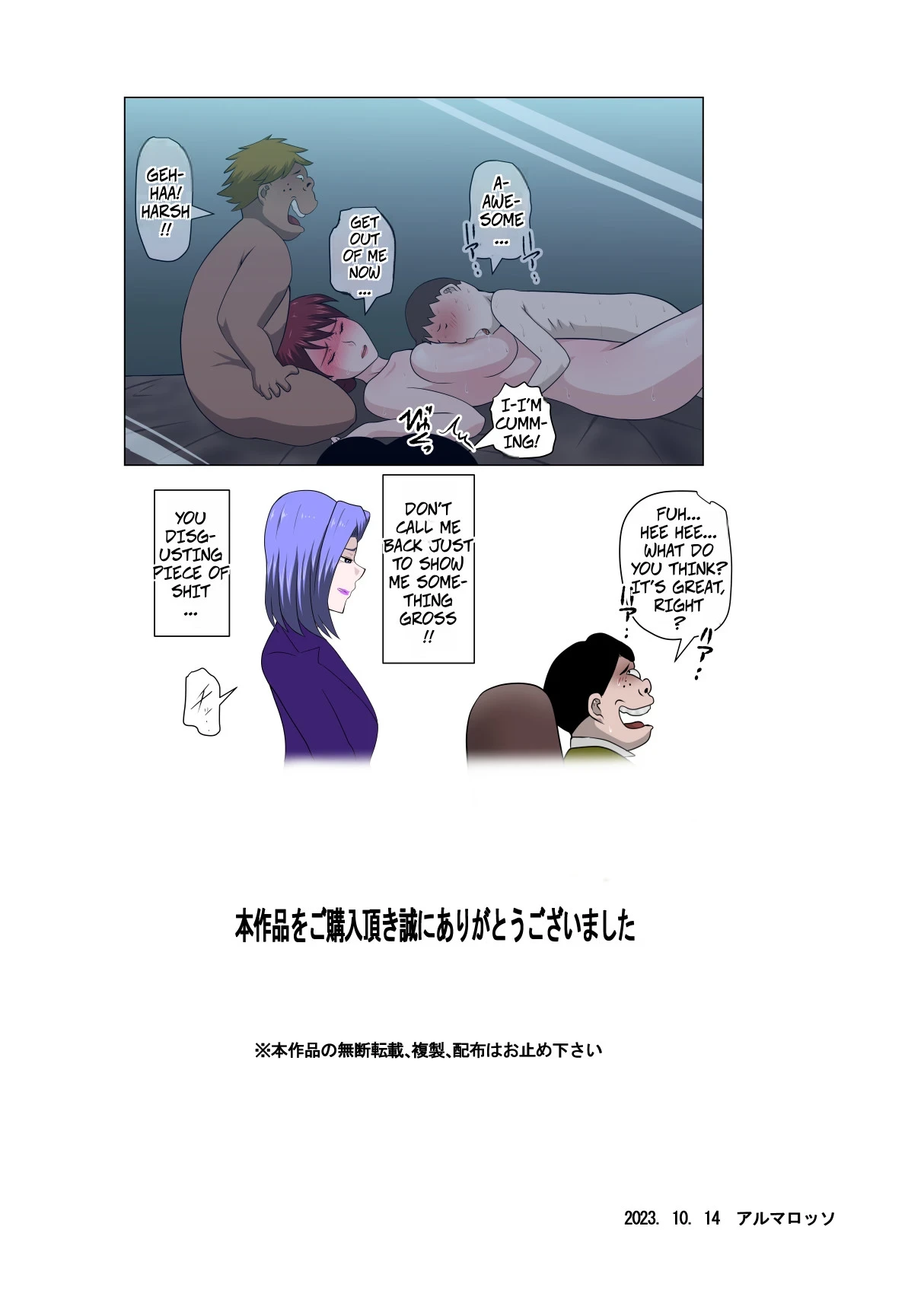 หน้า 41