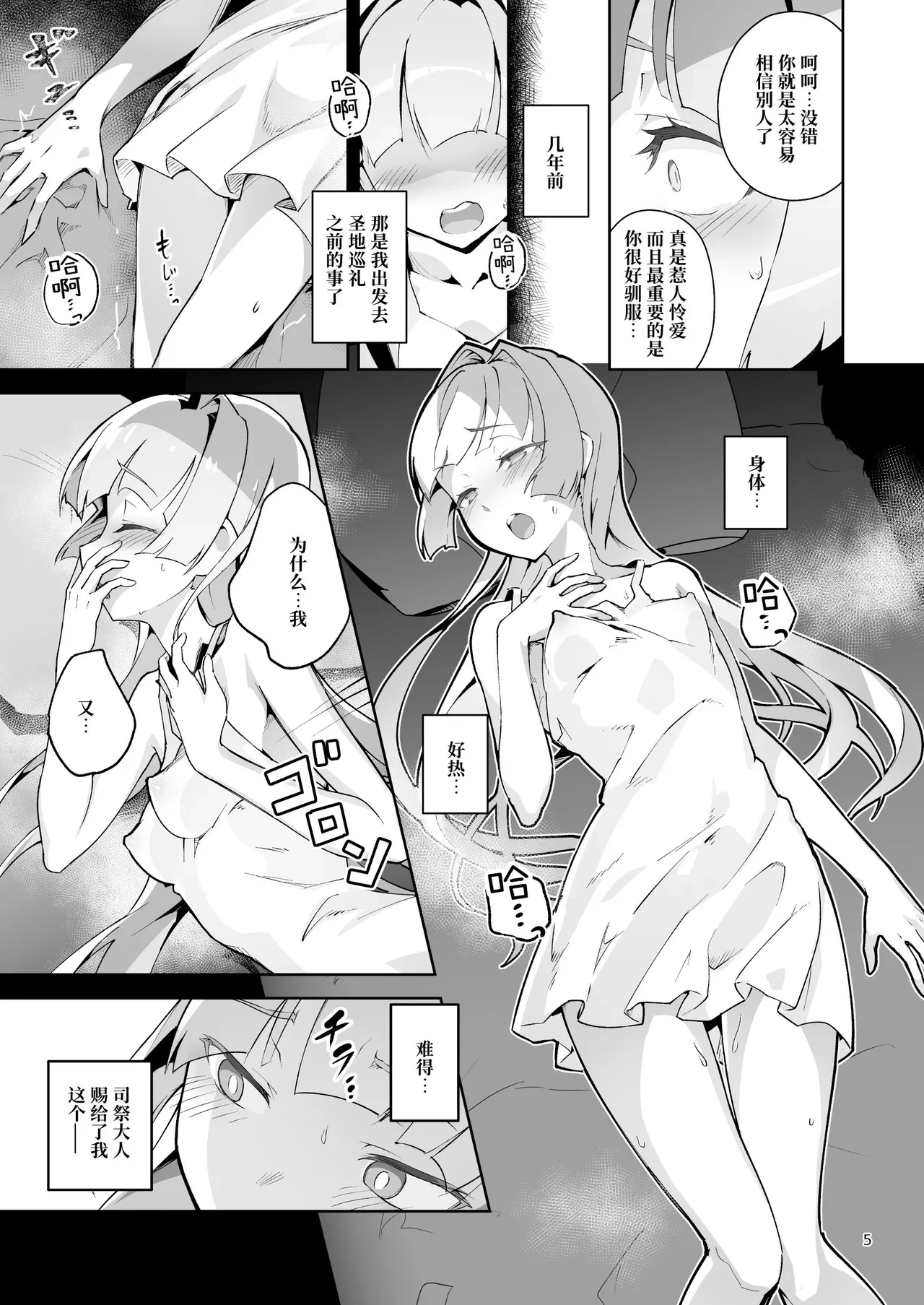 หน้า 4