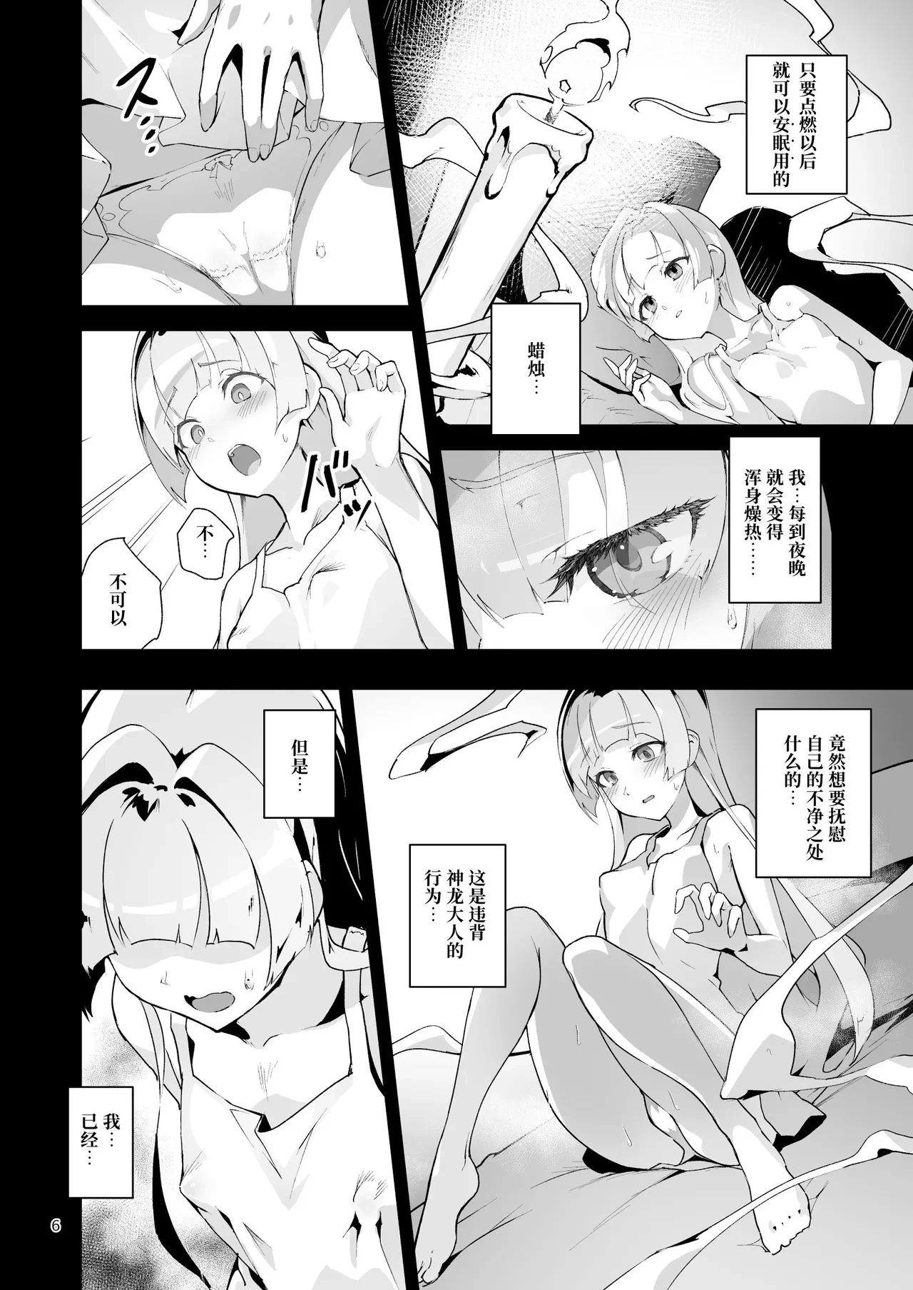 หน้า 5