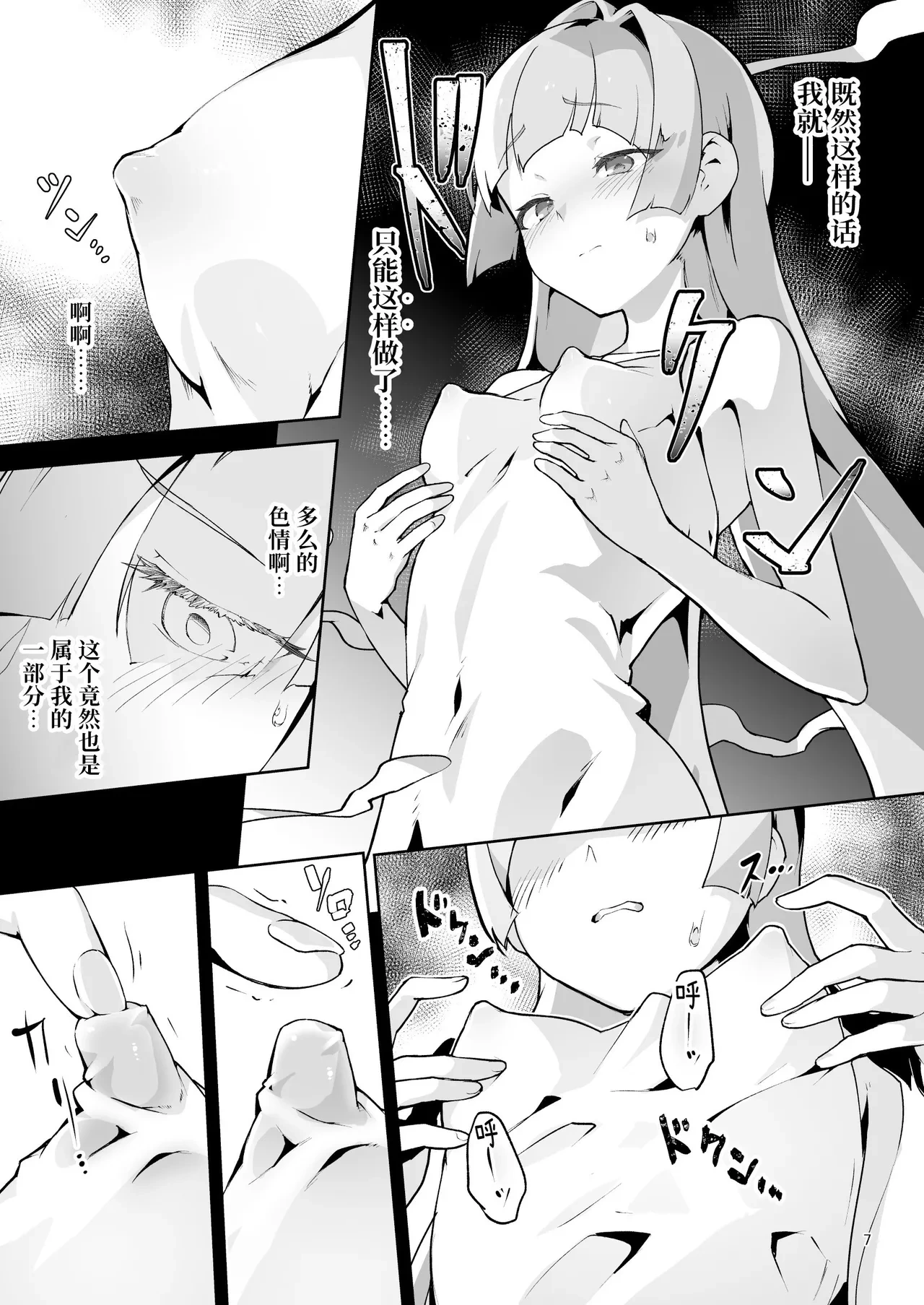หน้า 6