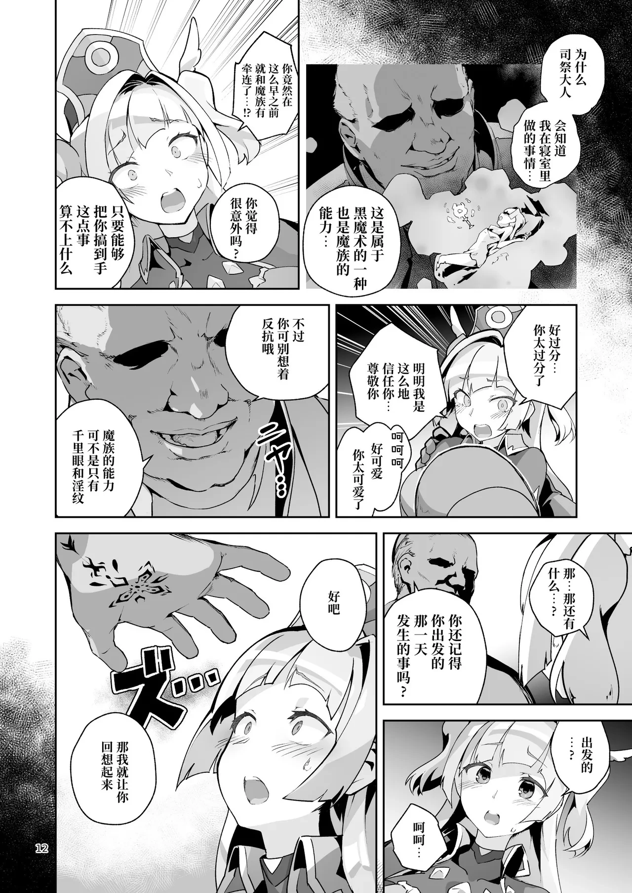 หน้า 11