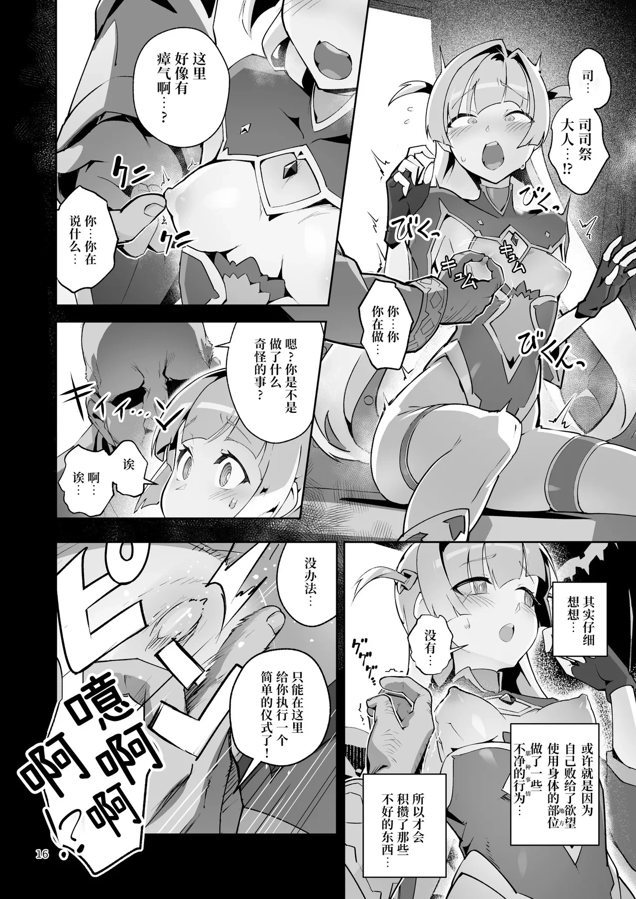หน้า 15