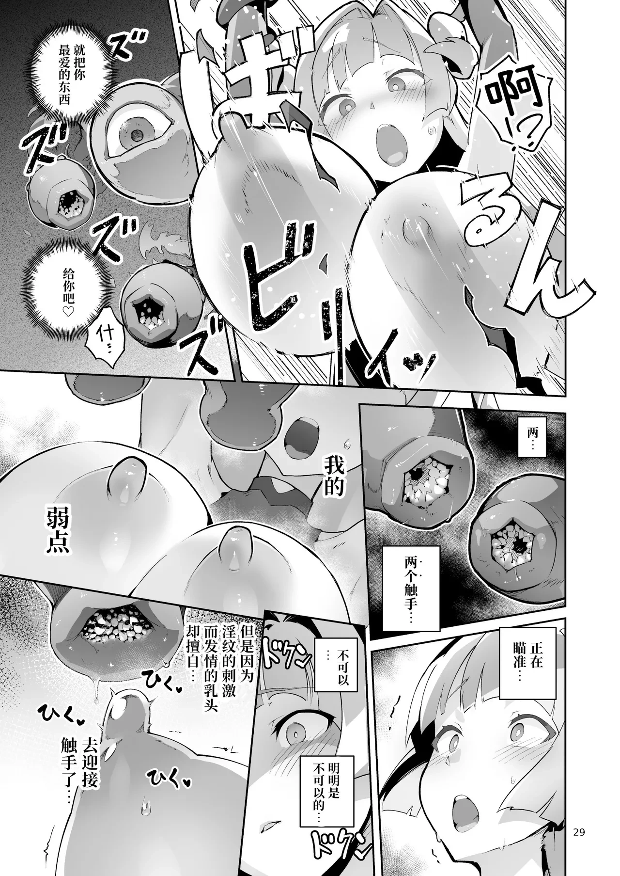หน้า 28
