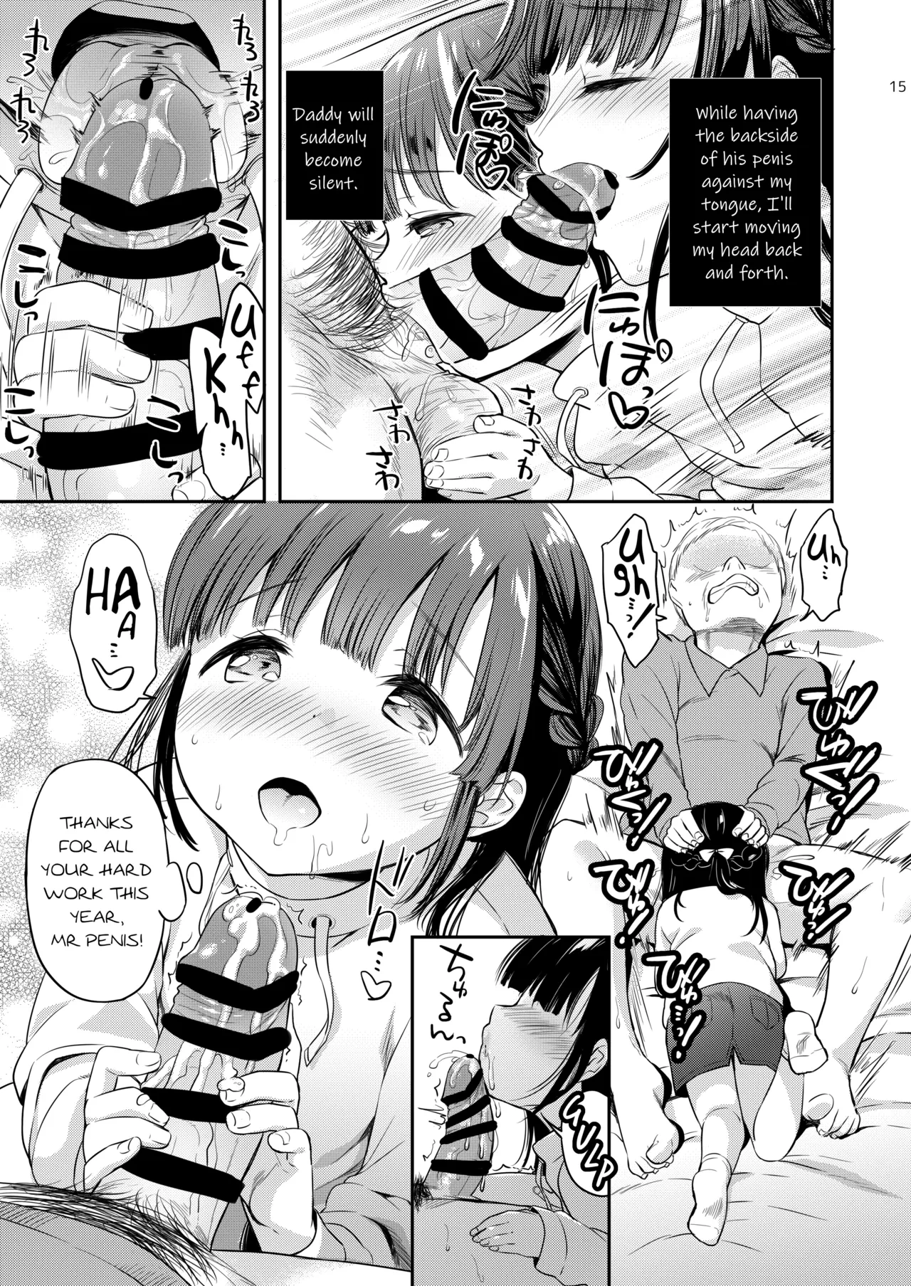 หน้า 14