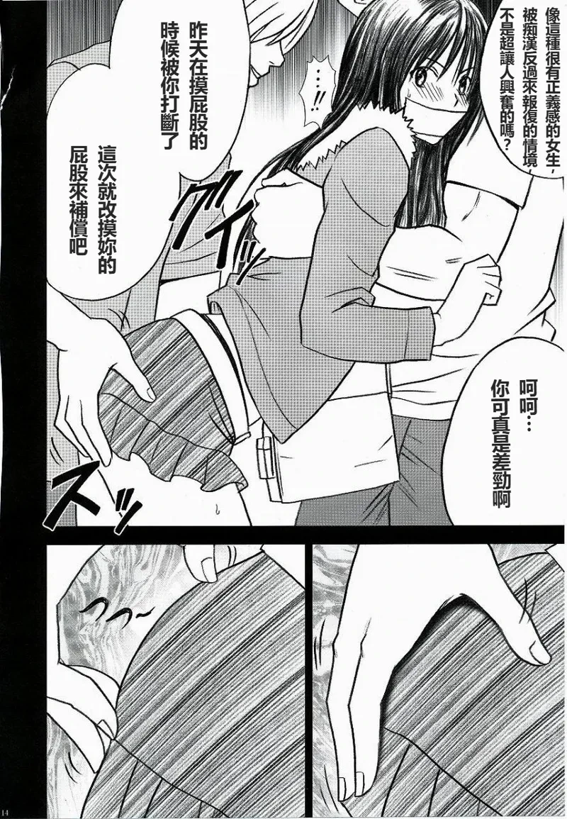 หน้า 15
