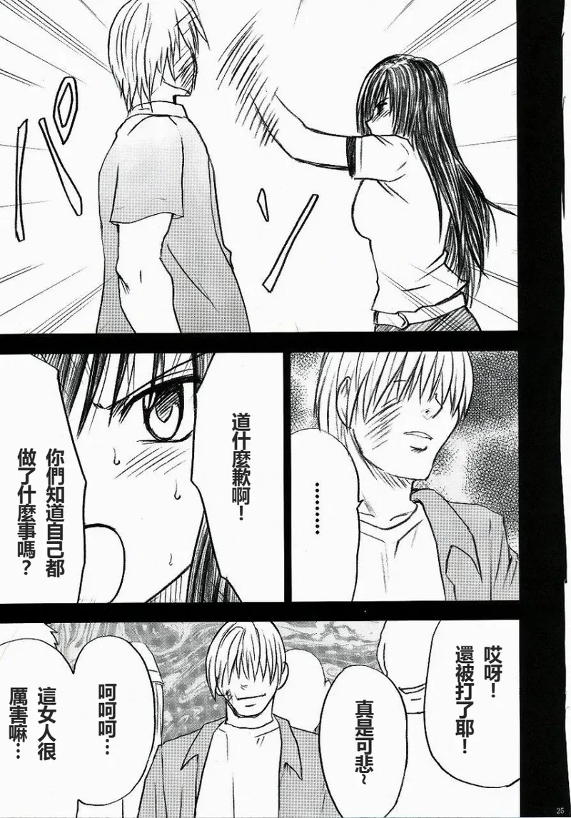 หน้า 26