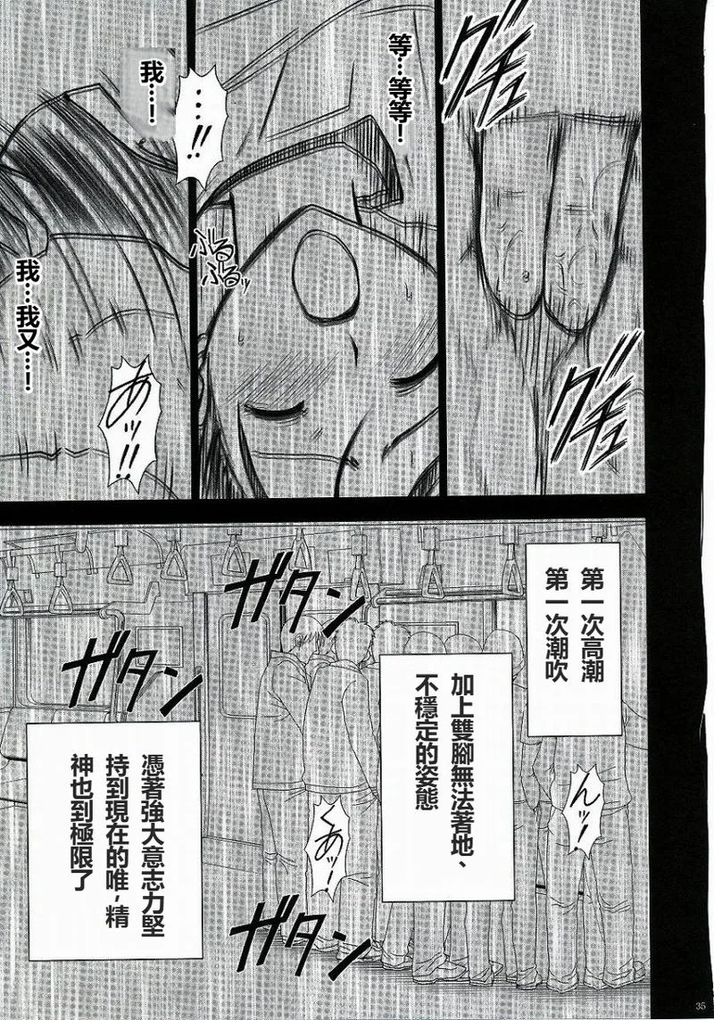 หน้า 36