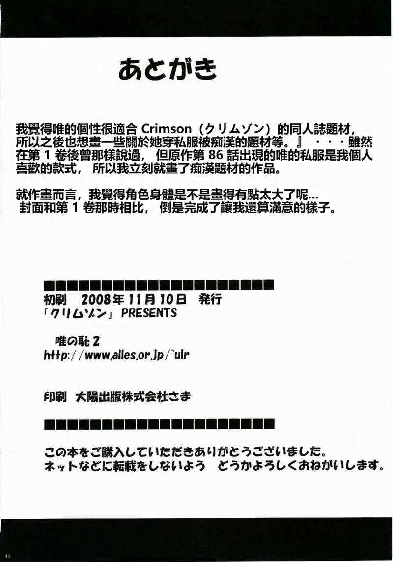 หน้า 45