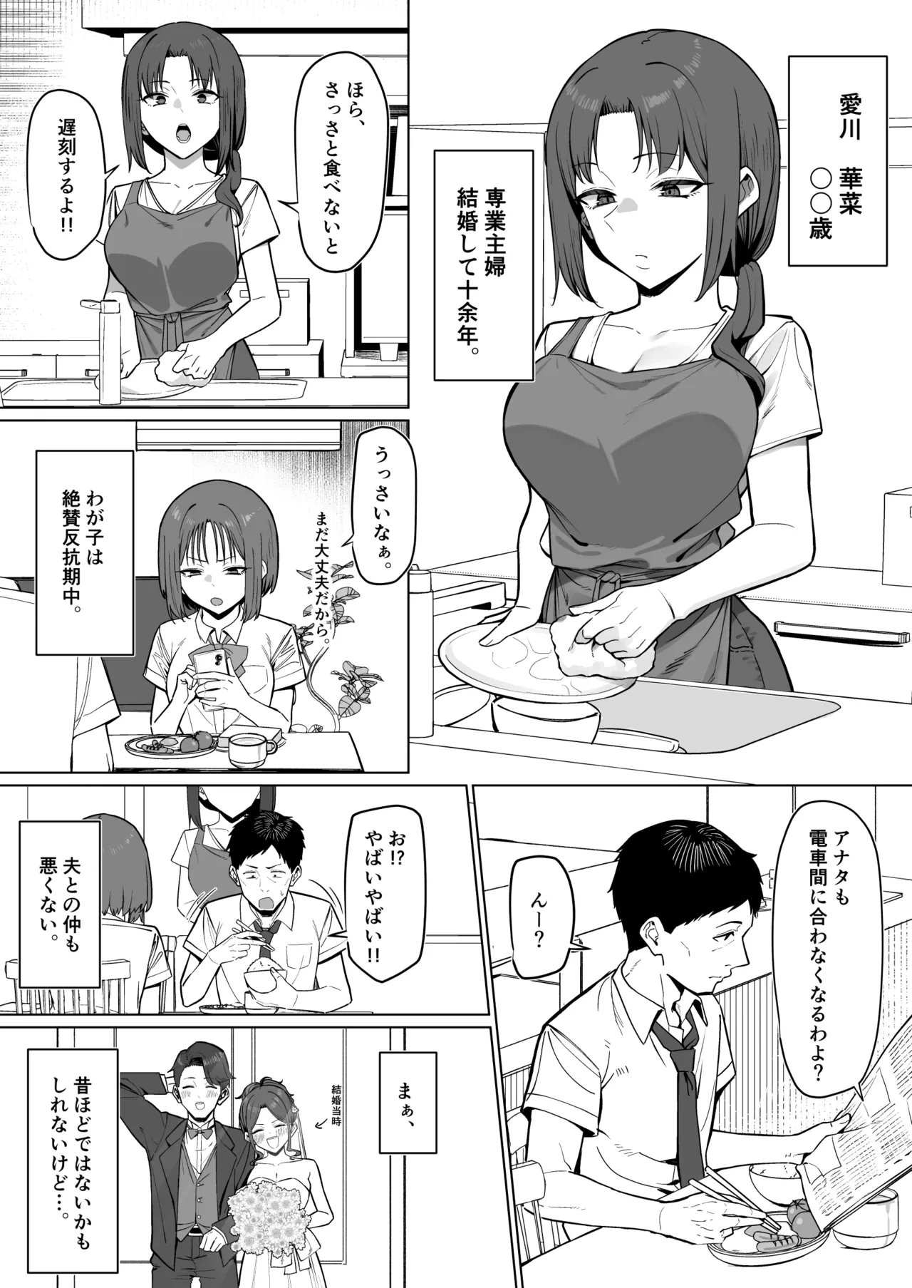 หน้า 10