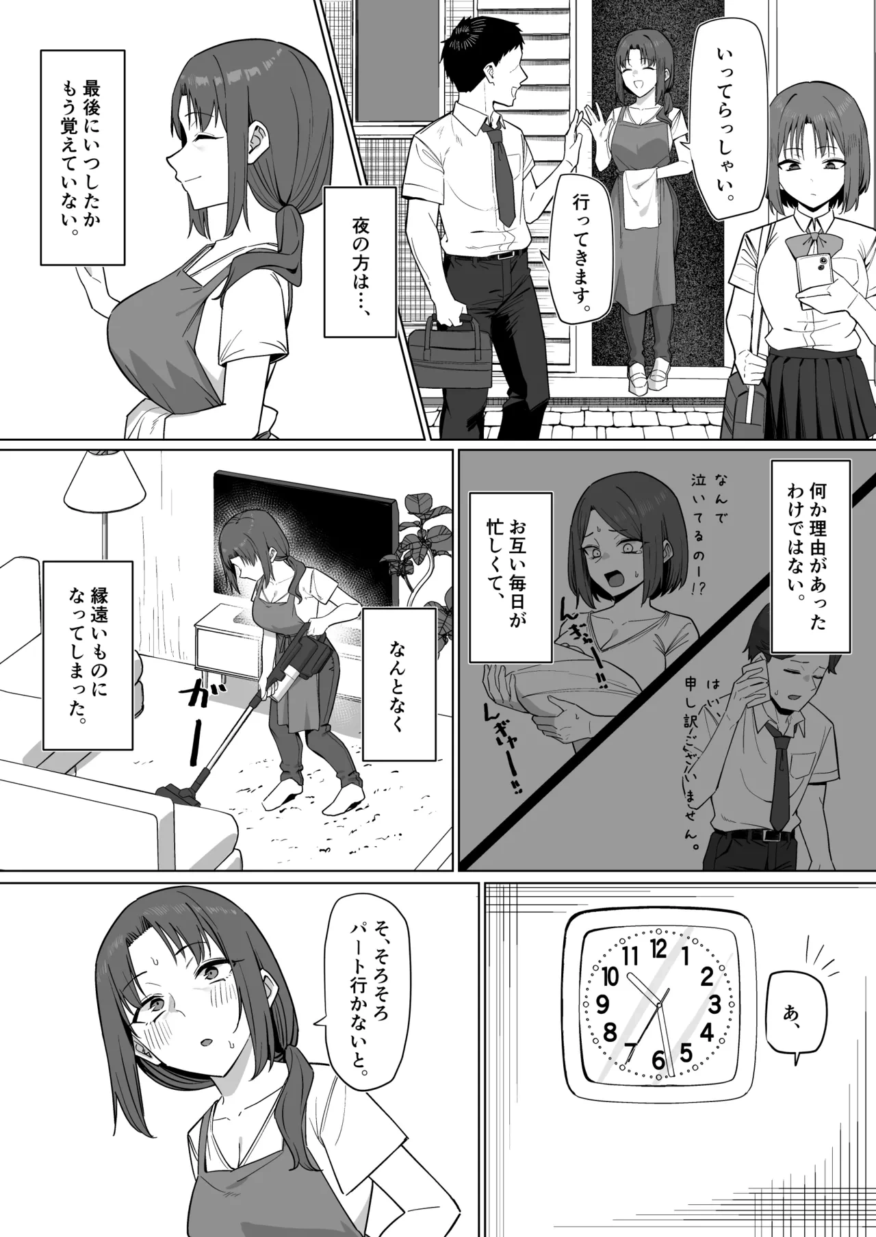 หน้า 11