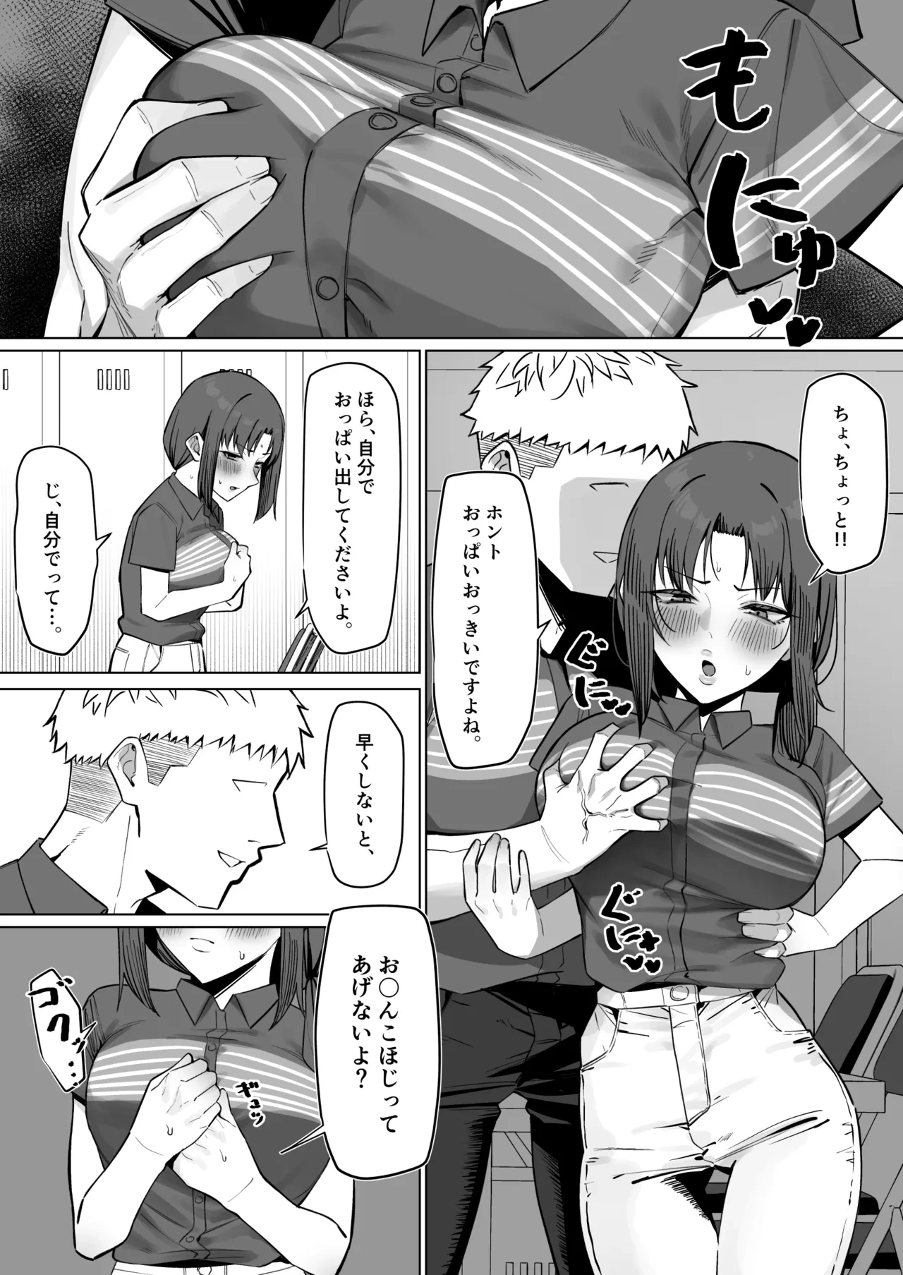 หน้า 13