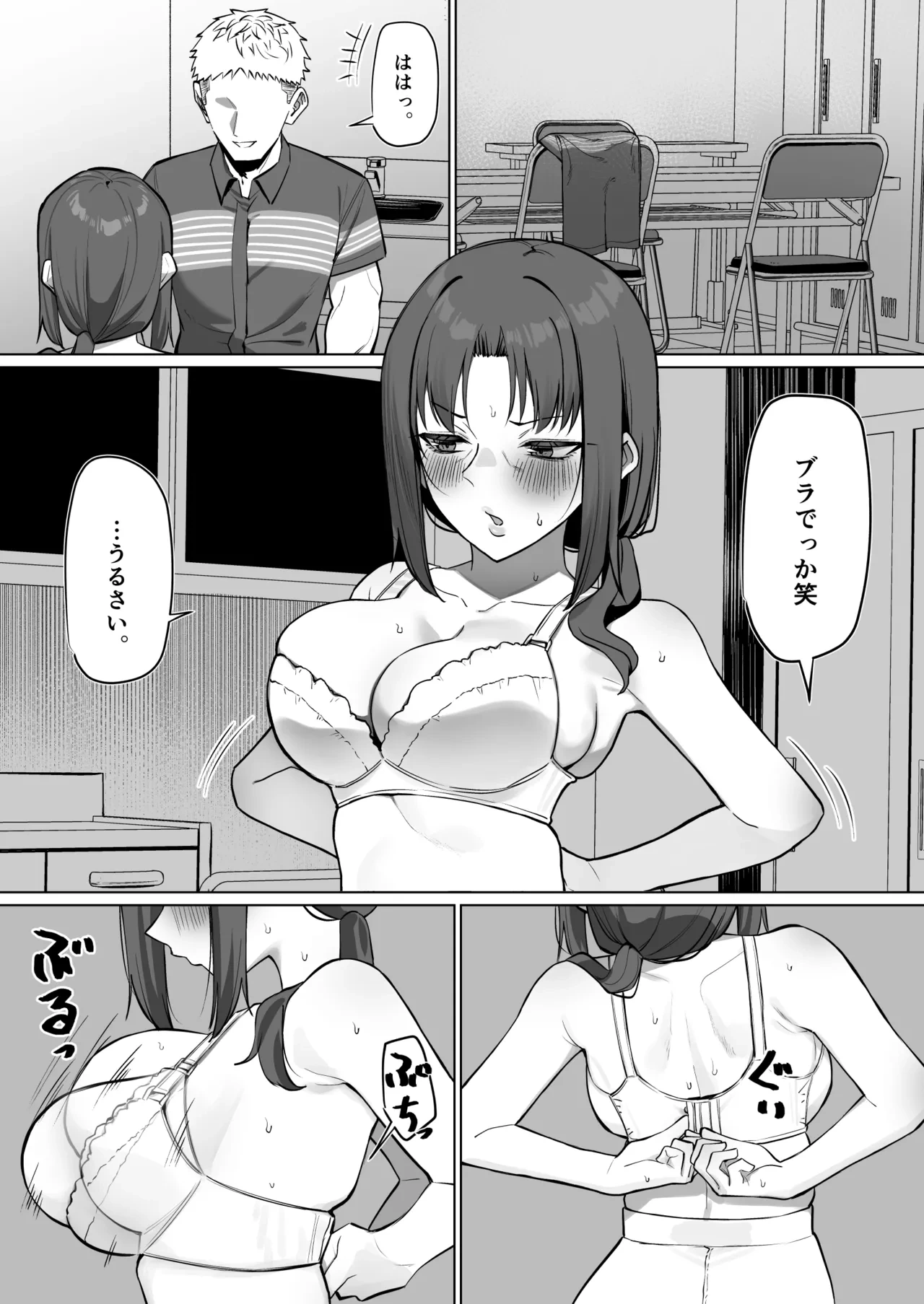 หน้า 14