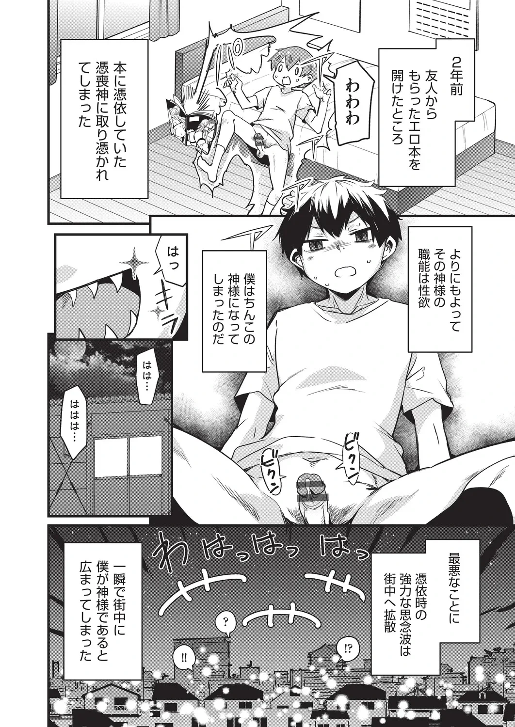 หน้า 9