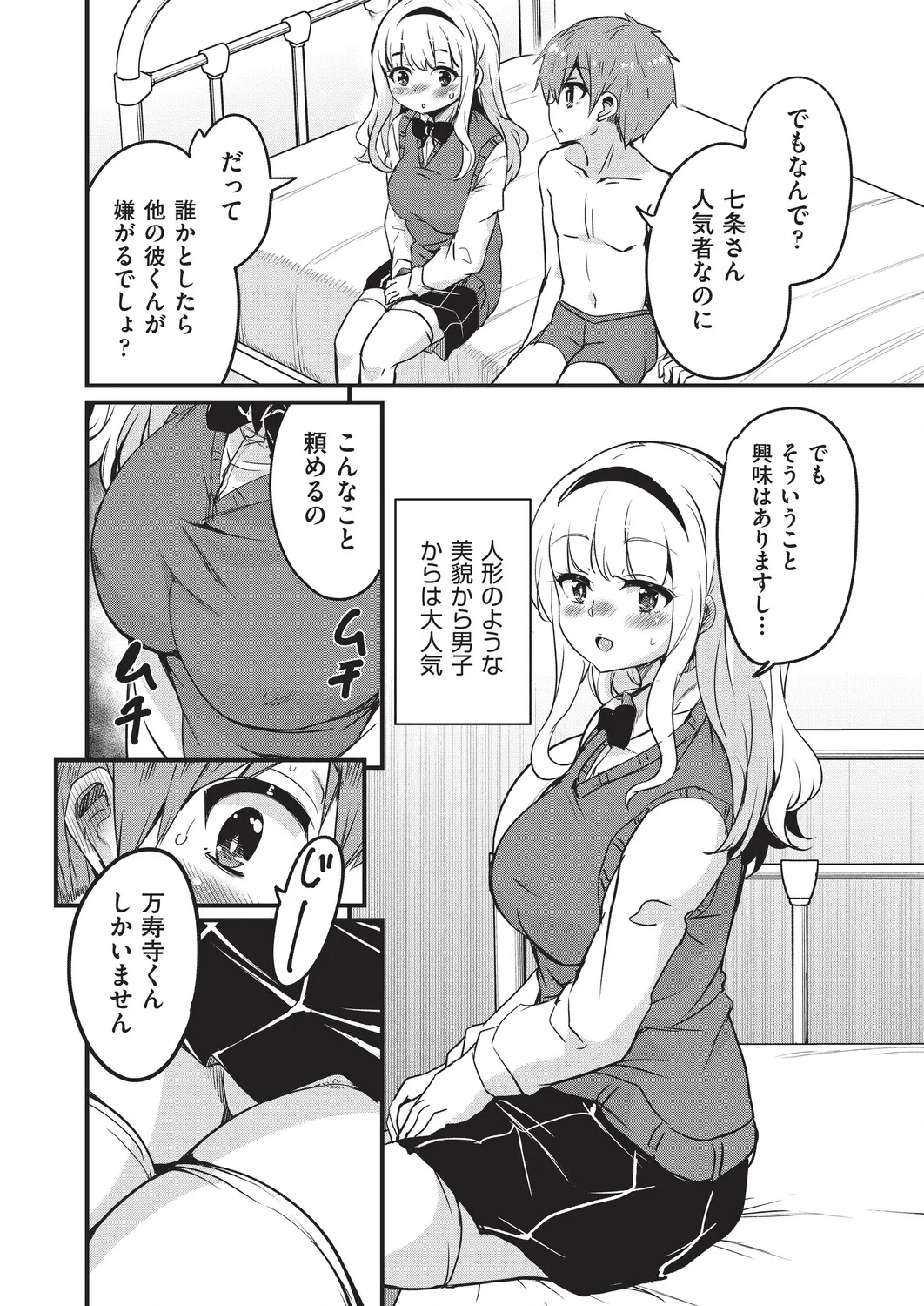 หน้า 13