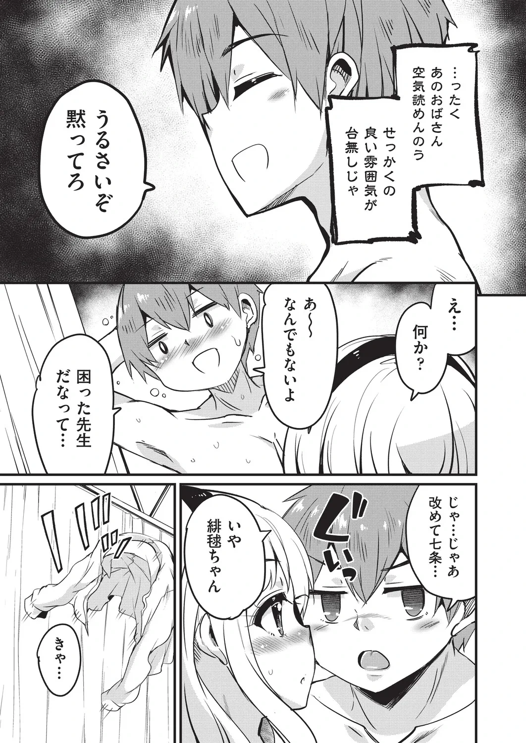 หน้า 16