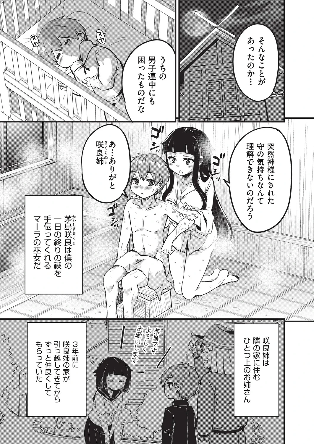หน้า 36